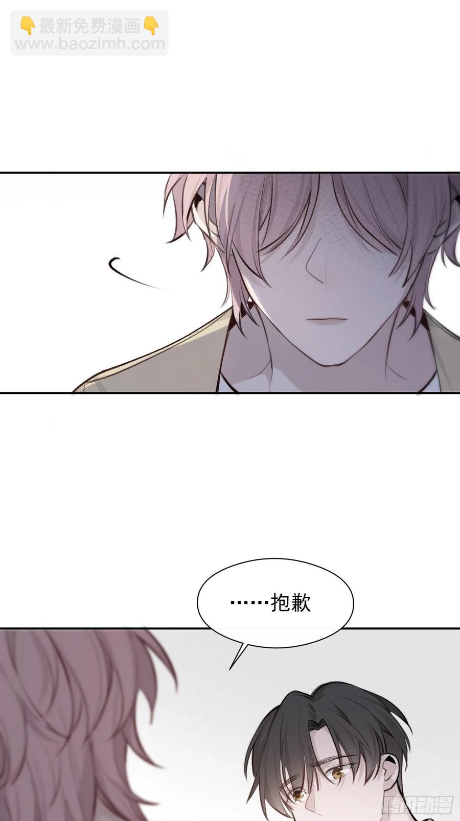 第44话 再贪心一点也是可以的-第46话