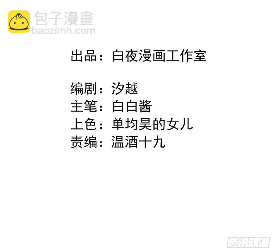 第44话 再贪心一点也是可以的-第46话
