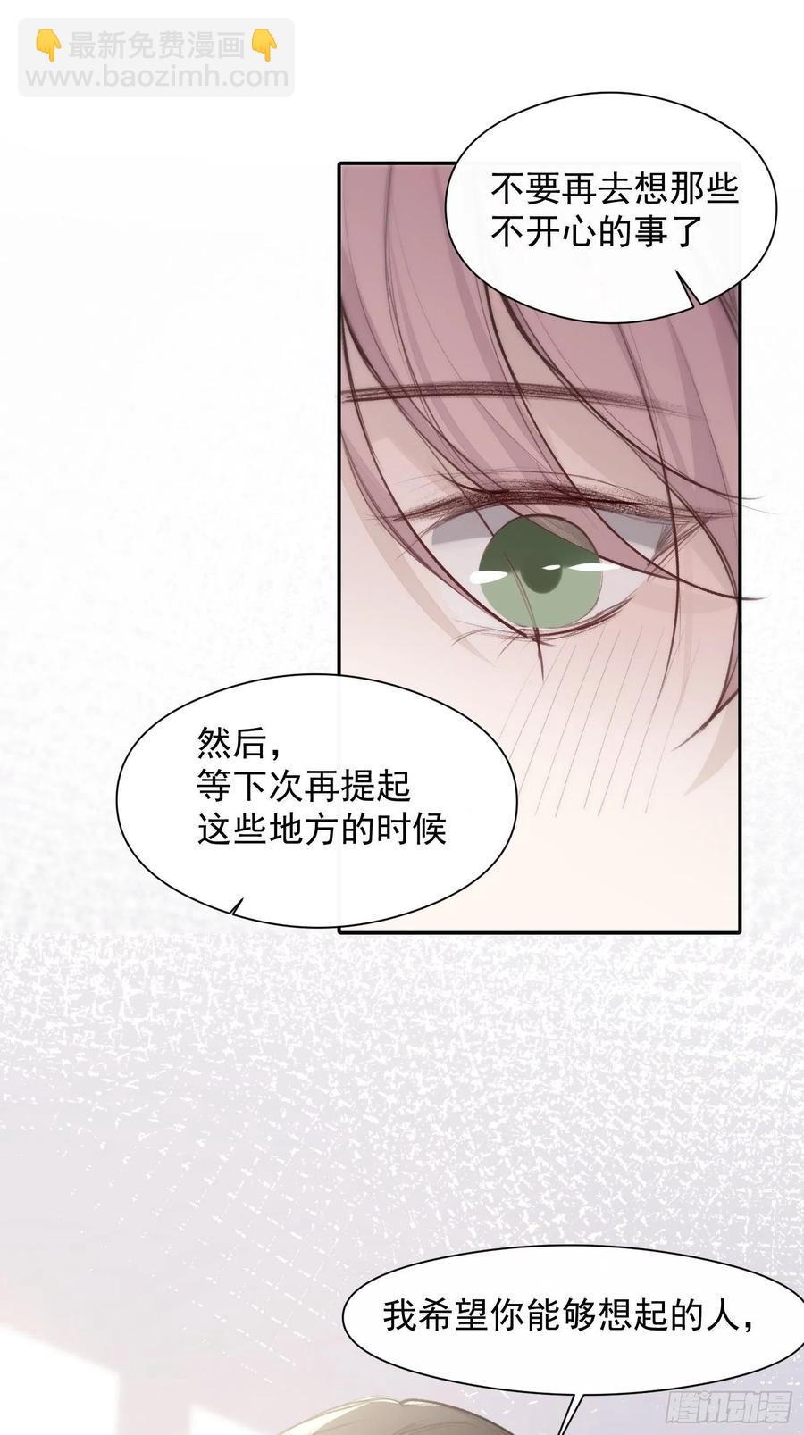 第44话 再贪心一点也是可以的-第46话