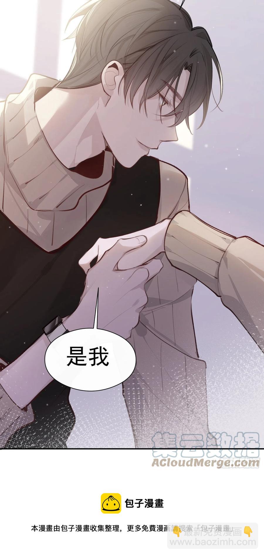 第44话 再贪心一点也是可以的-第46话