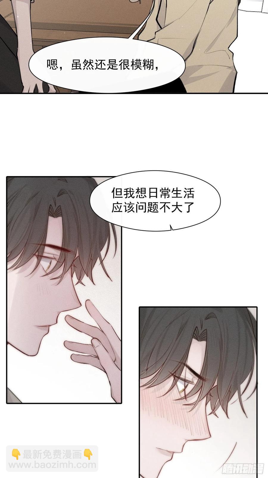 第44话 再贪心一点也是可以的-第46话