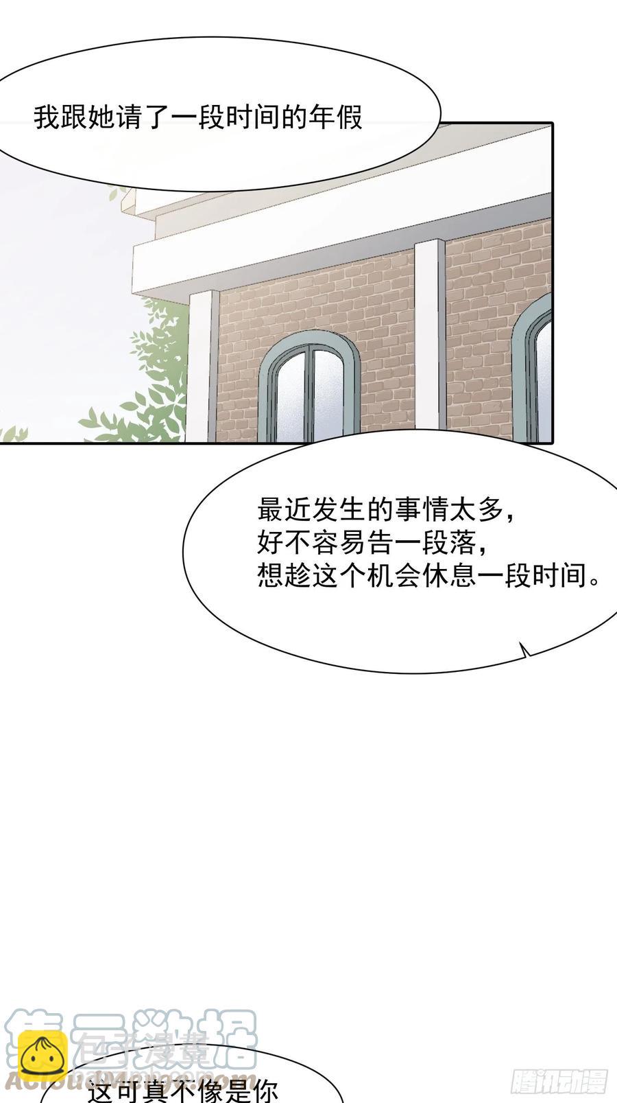 第44话 再贪心一点也是可以的-第46话