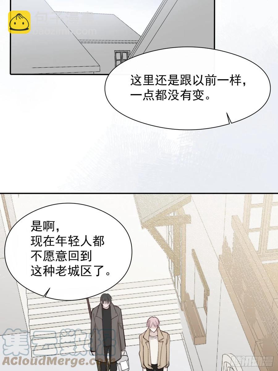 第46话 她是被气死的-第48话