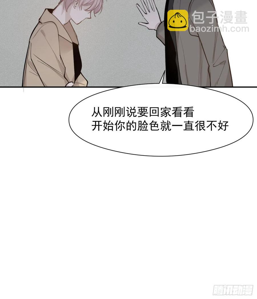 第46话 她是被气死的-第48话