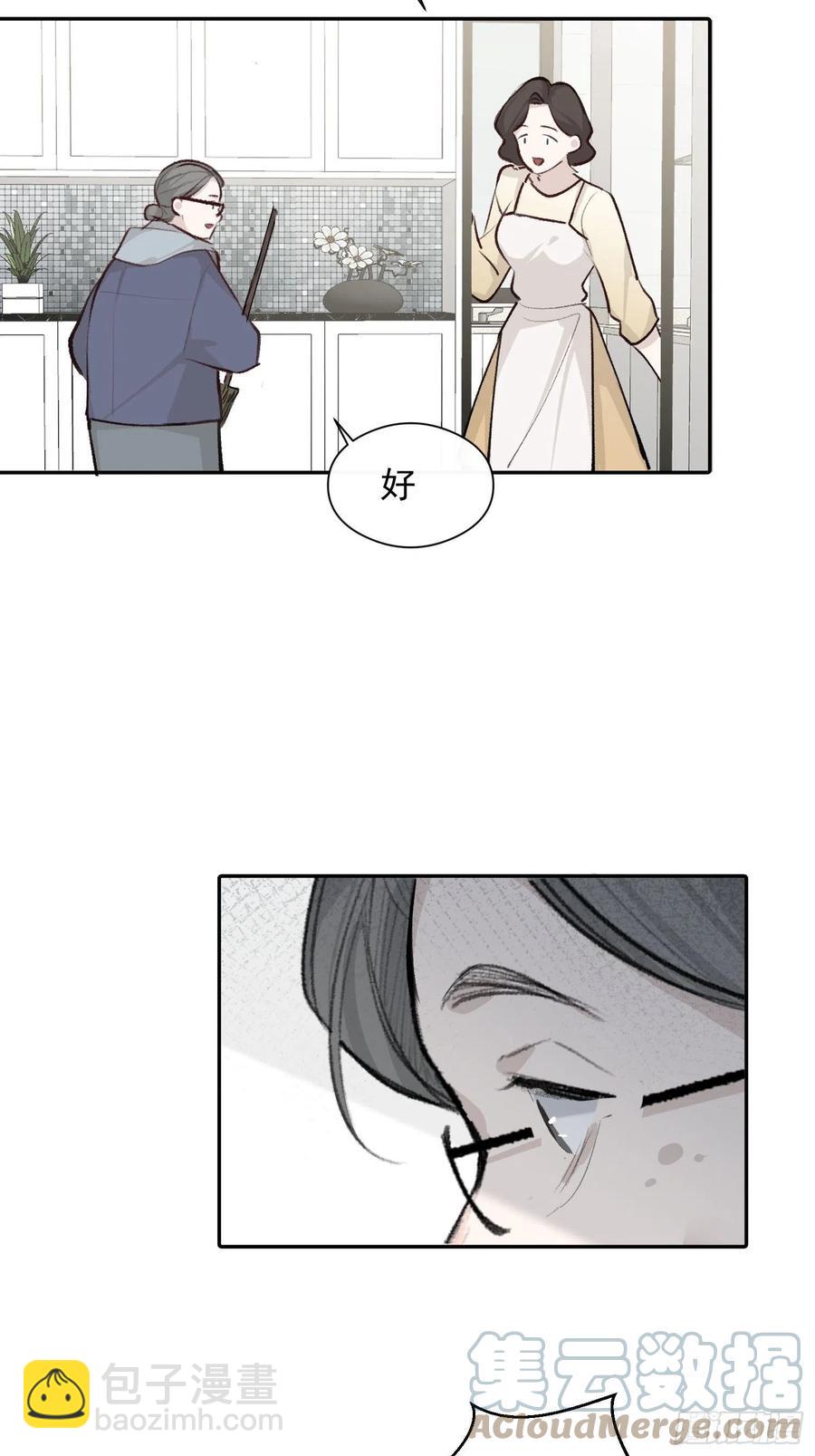 第46话 她是被气死的-第48话