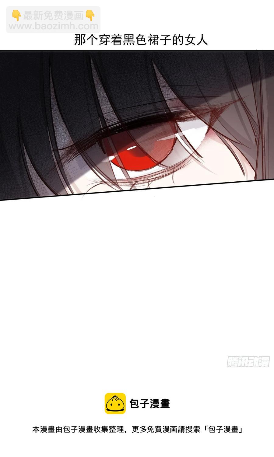 第46话 她是被气死的-第48话