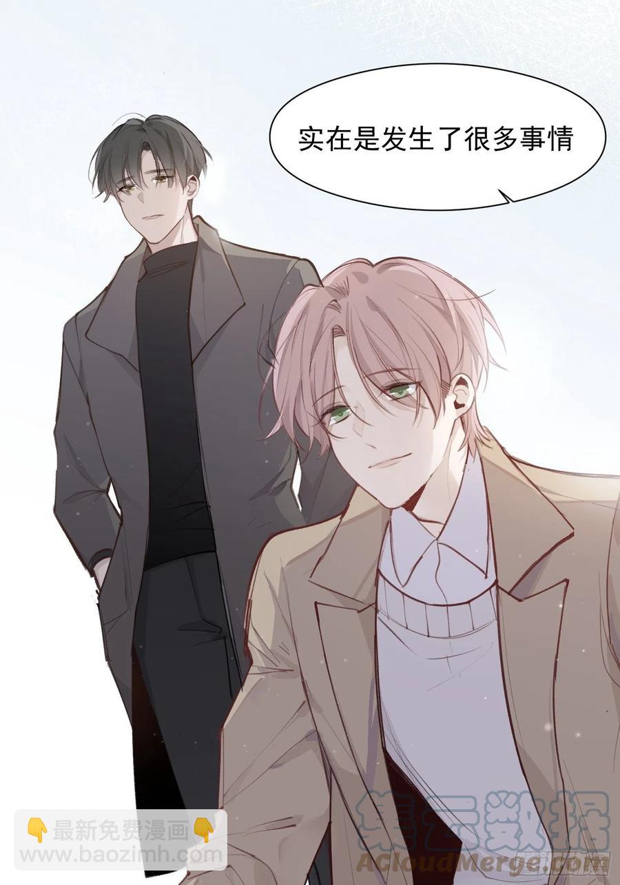 第46话 她是被气死的-第48话