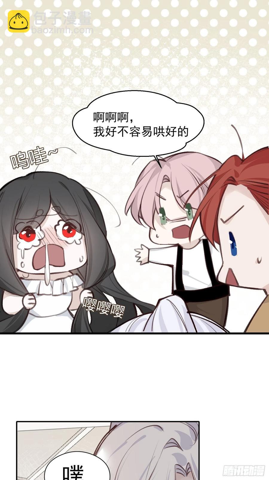 第48话 过去篇2-第50话