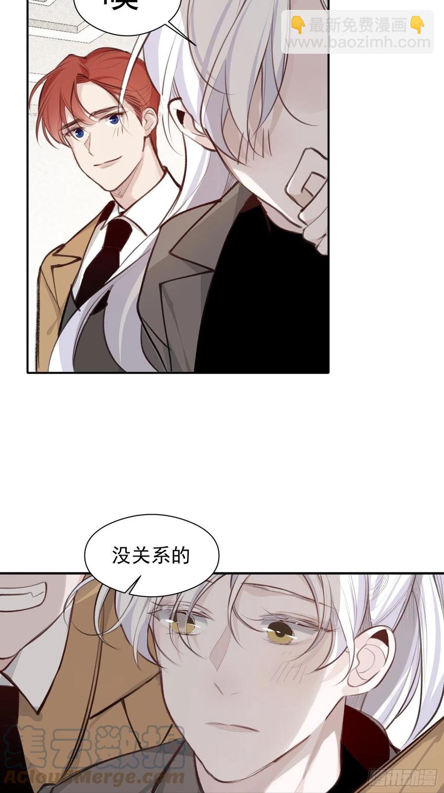 第48话 过去篇2-第50话