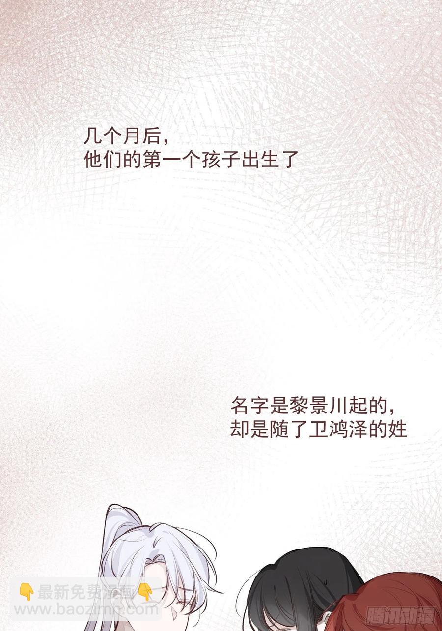 第48话 过去篇2-第50话