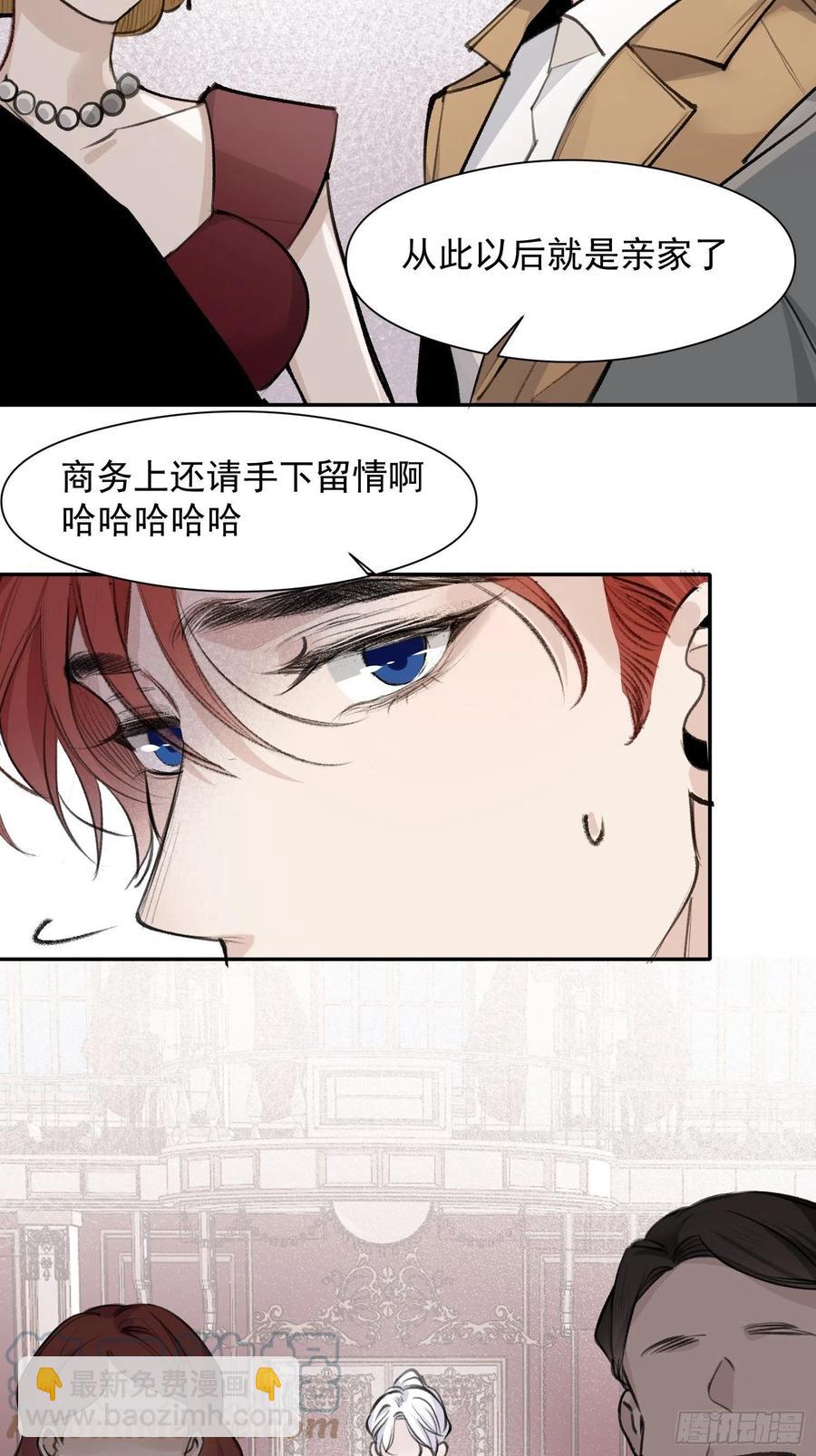 第48话 过去篇2-第50话
