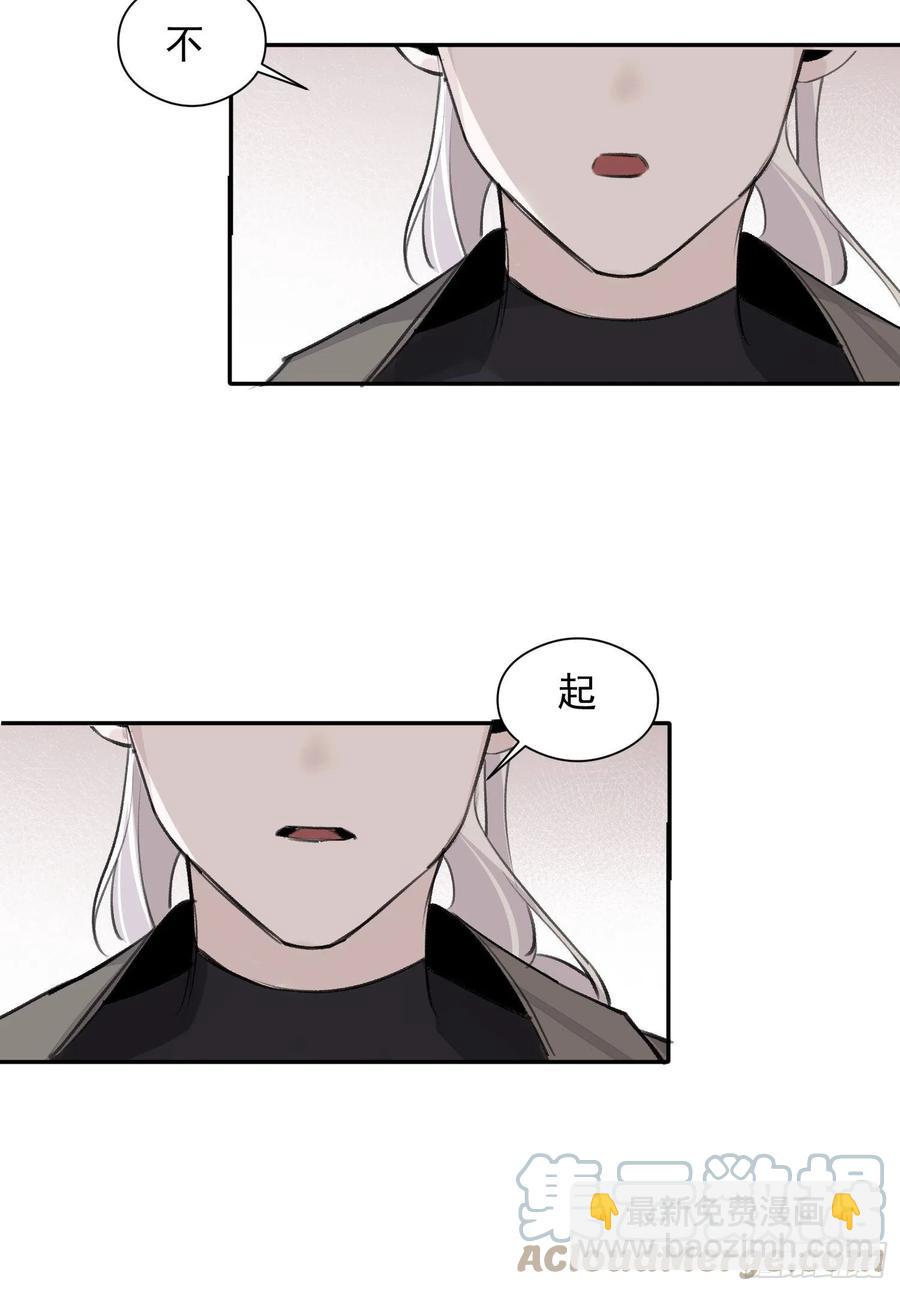 第48话 过去篇2-第50话