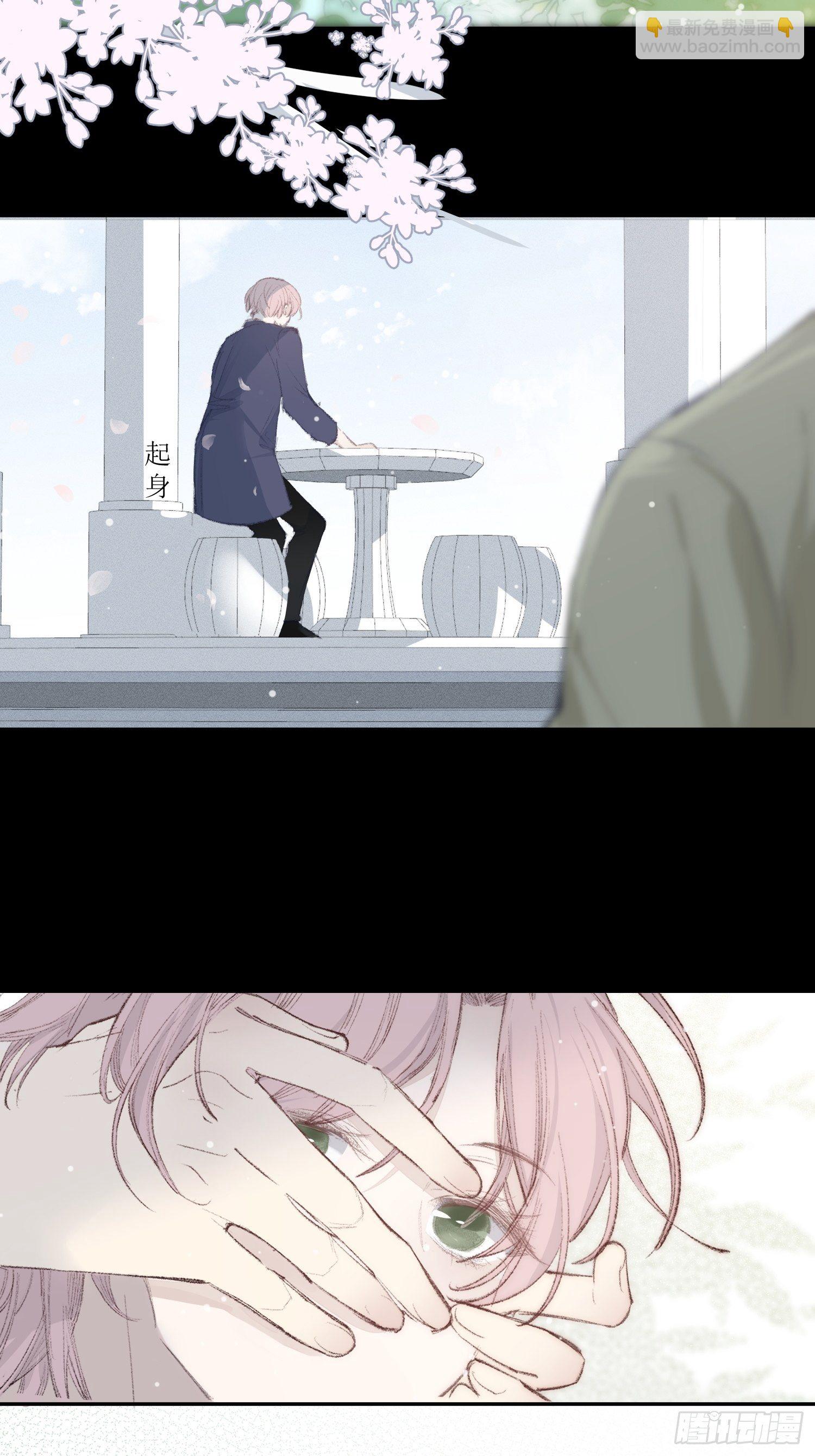 第四话 只求你在-第6话