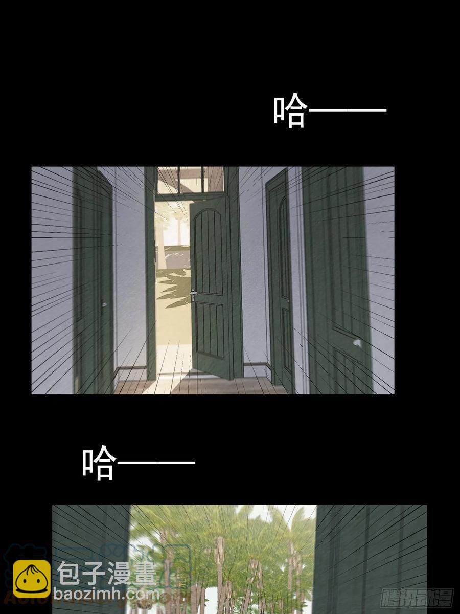 第53话 求你，看我一眼-第52话
