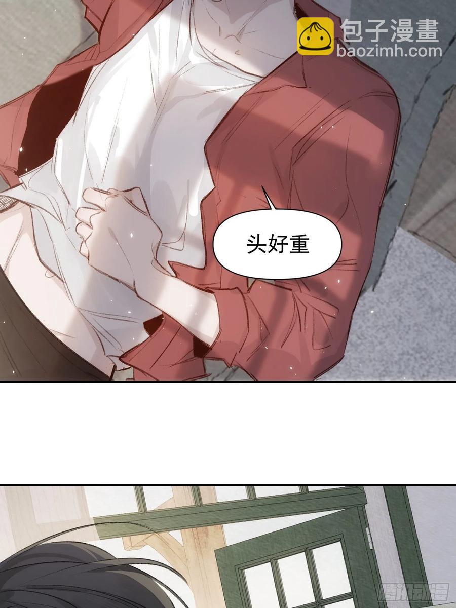 第53话 求你，看我一眼-第52话