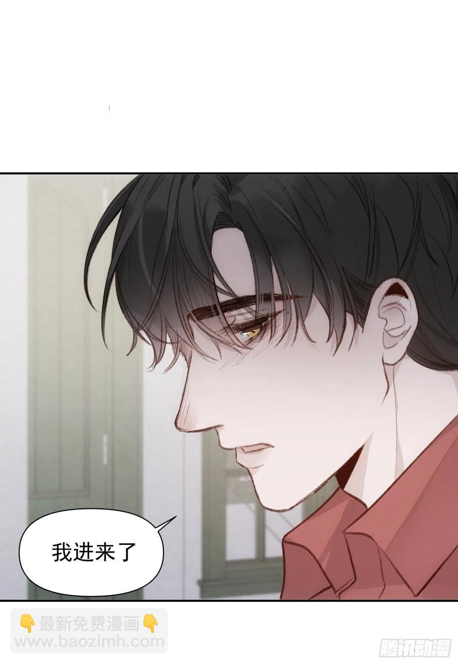 第53话 求你，看我一眼-第52话