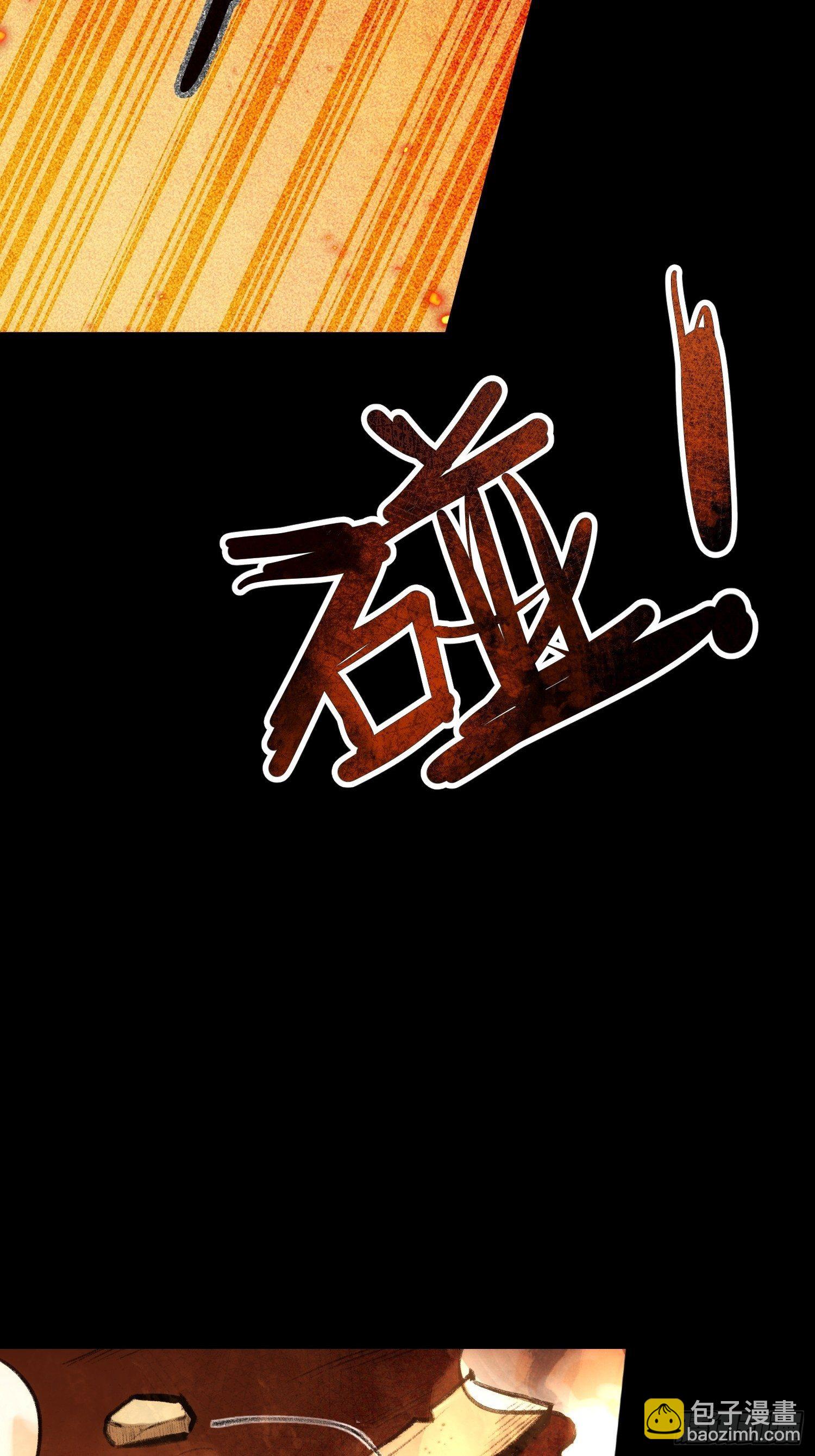 第55话 他从来没有拒绝过我！-第54话