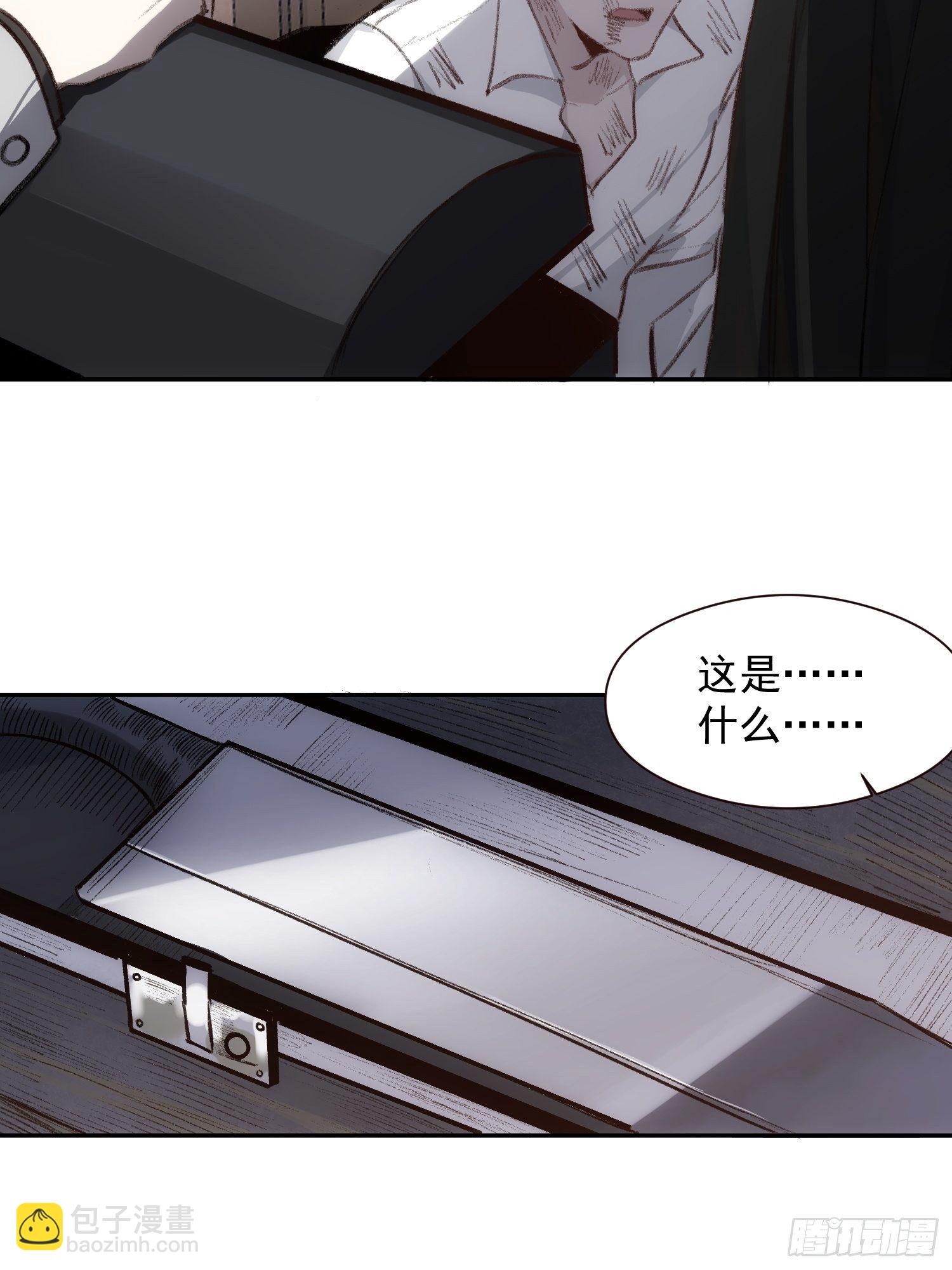 第58话 我把他们丢掉了-第56话