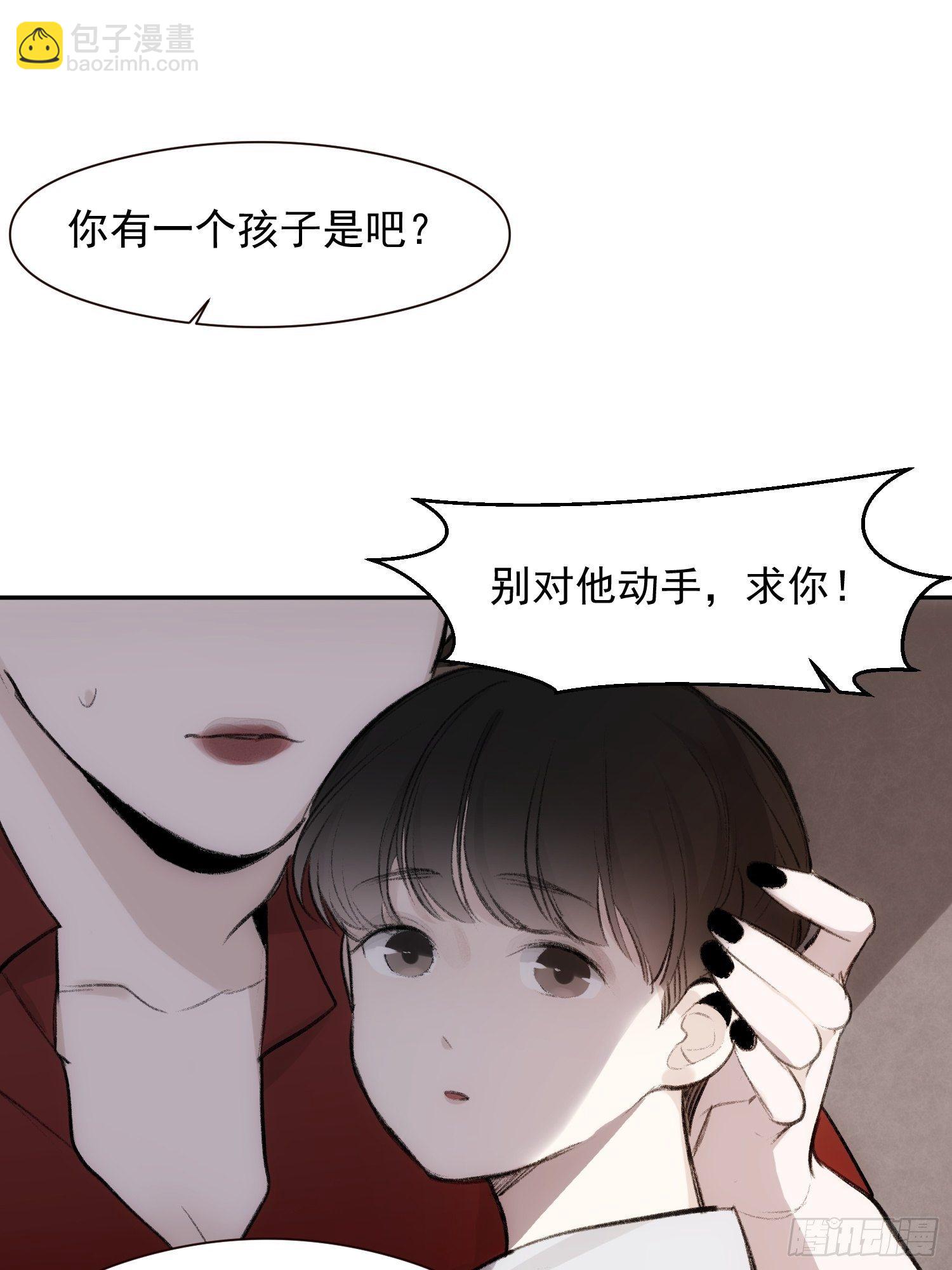 第58话 我把他们丢掉了-第56话