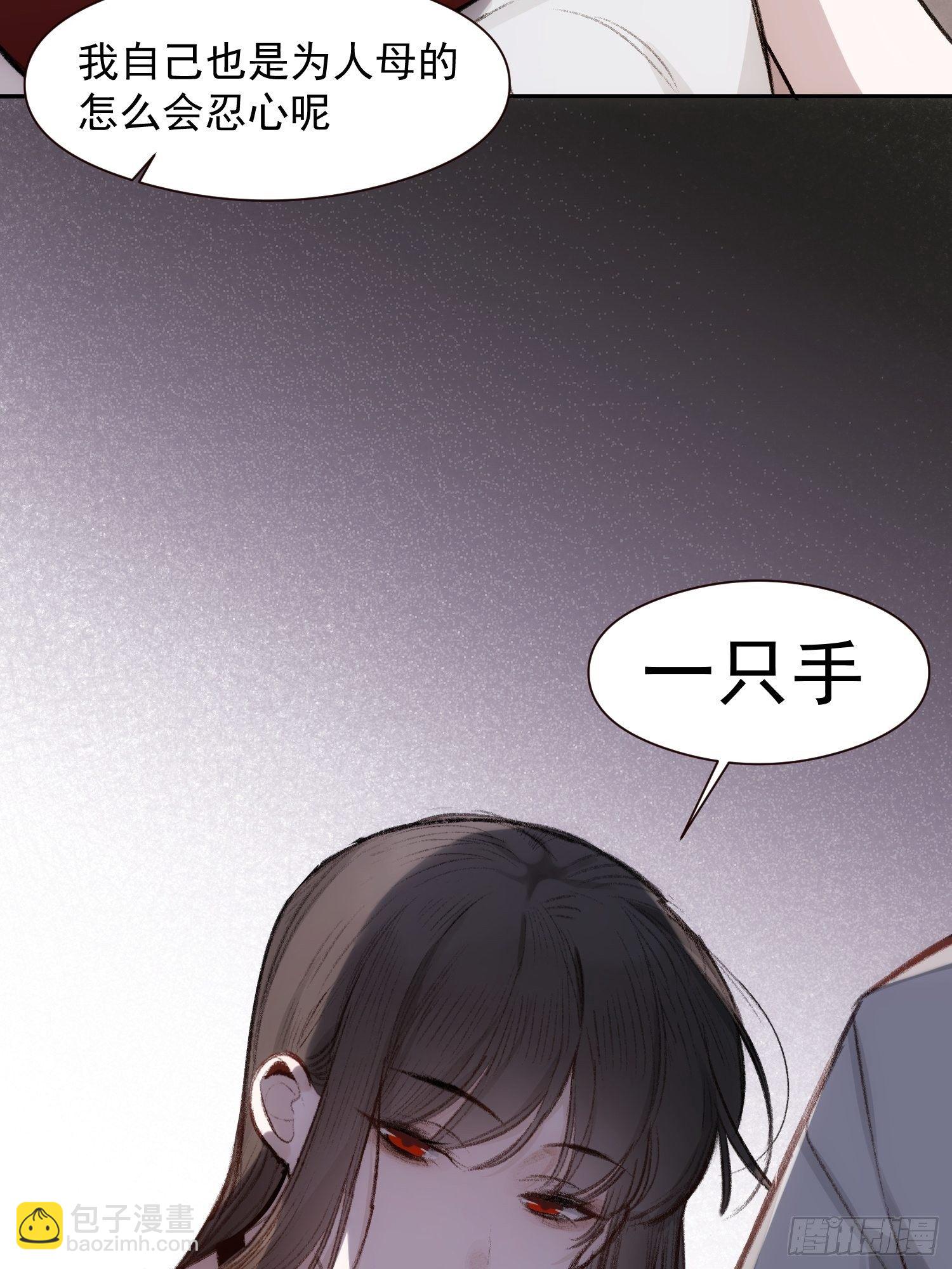 第58话 我把他们丢掉了-第56话