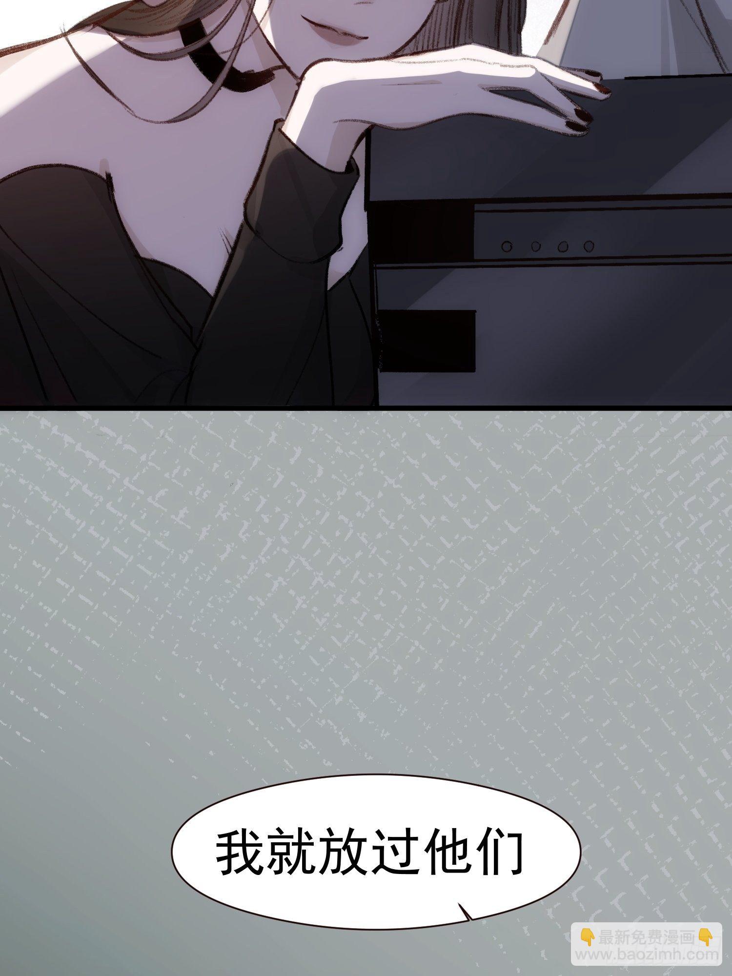 第58话 我把他们丢掉了-第56话