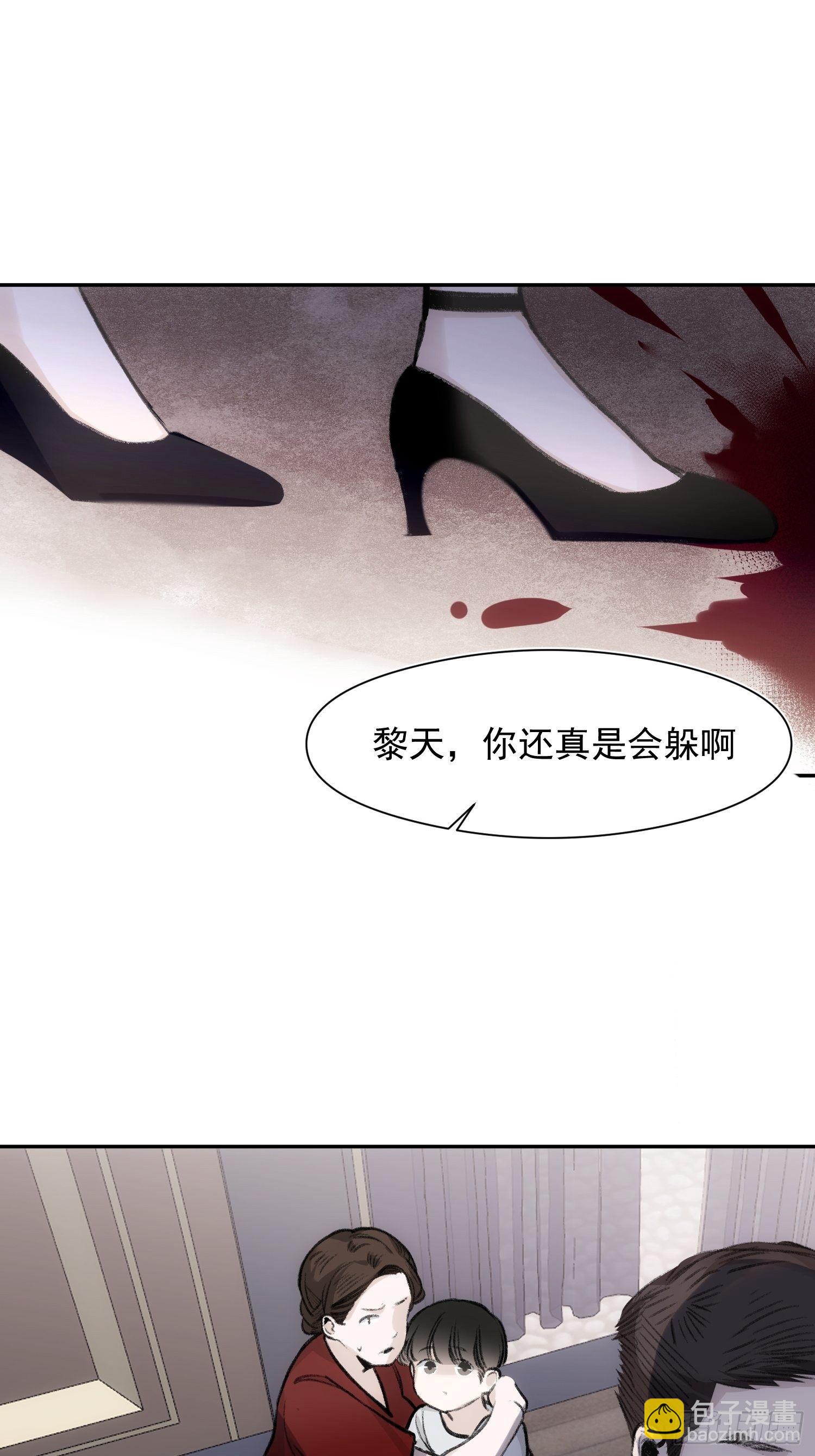 第58话 我把他们丢掉了-第56话