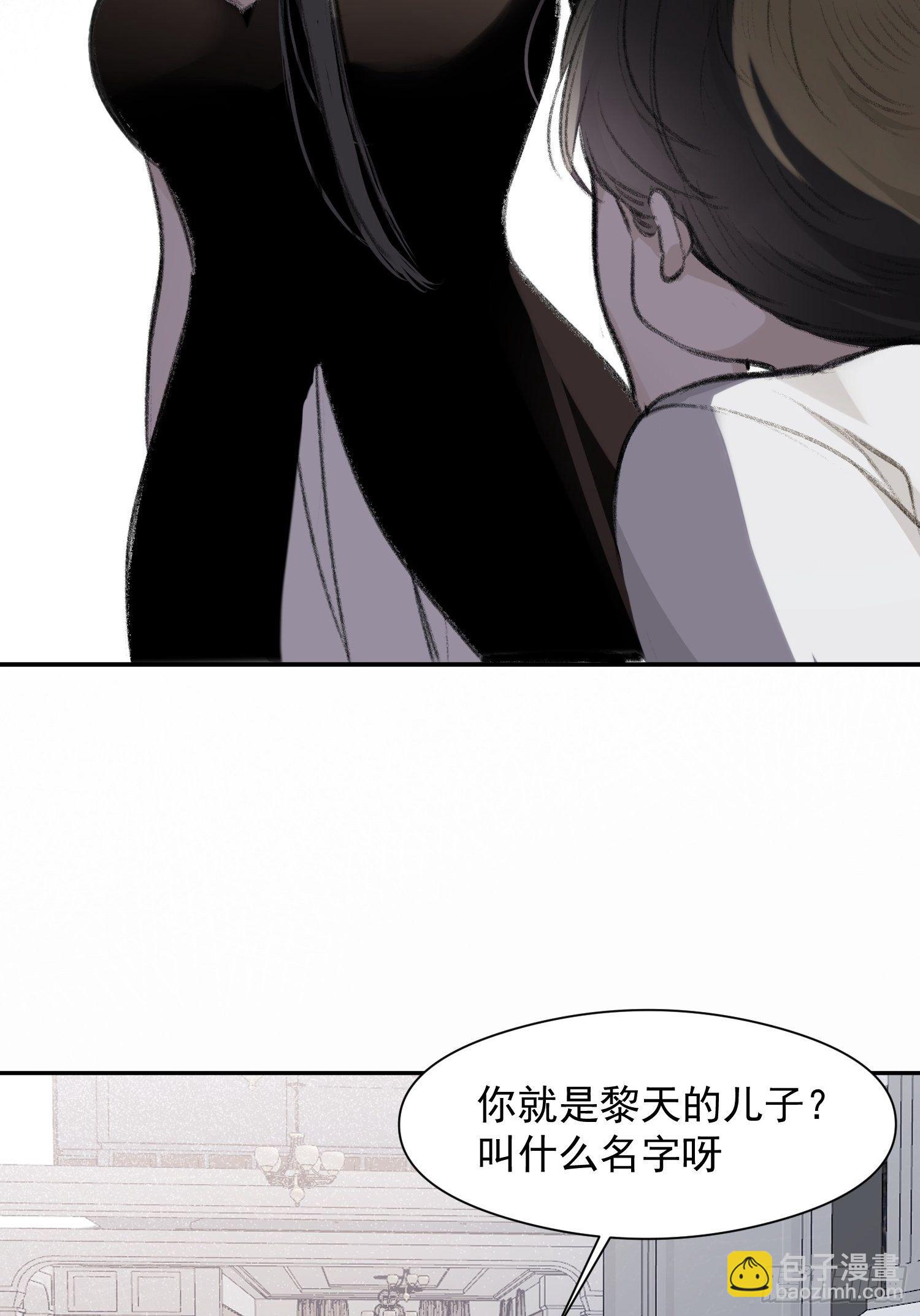 第58话 我把他们丢掉了-第56话