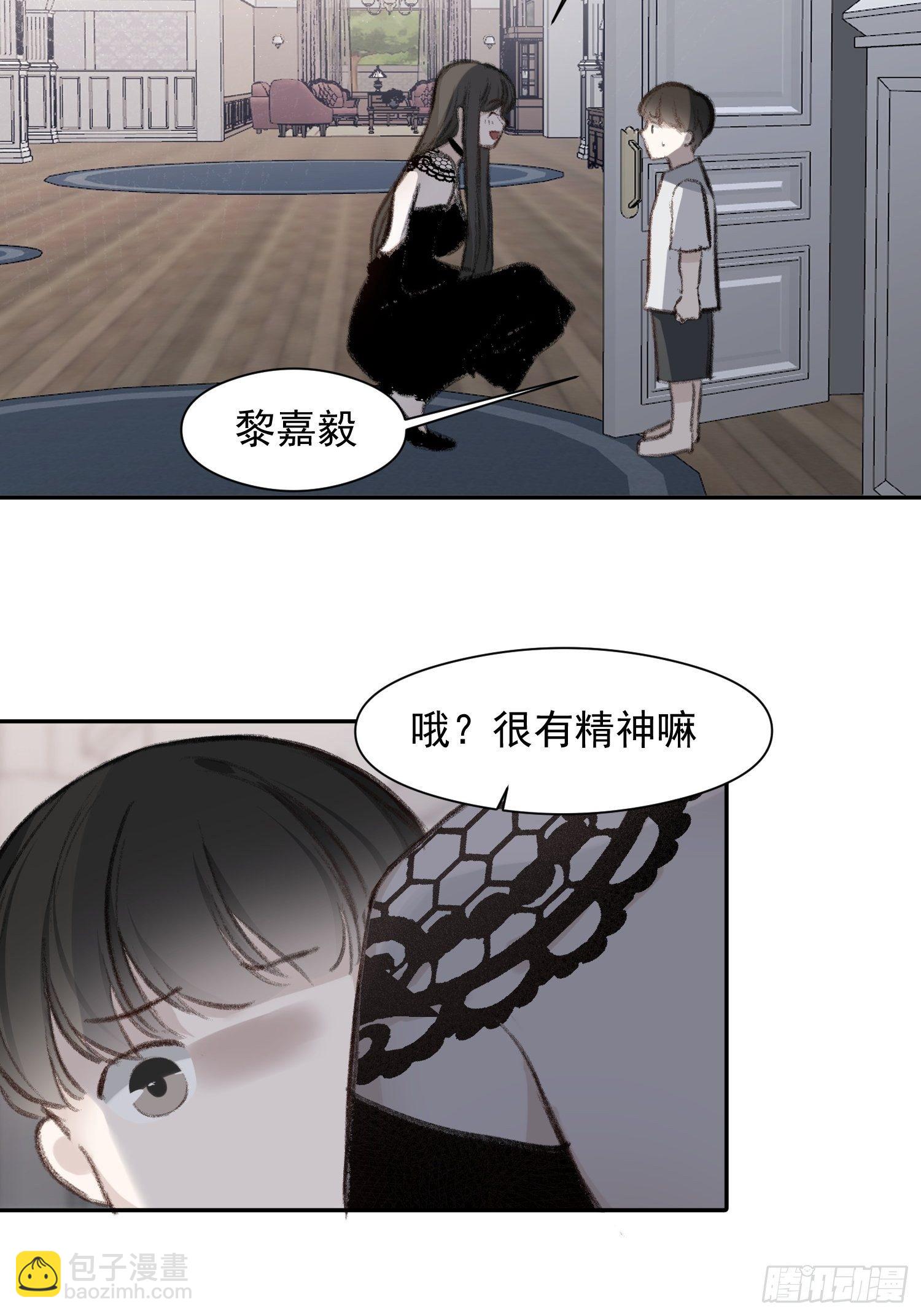 第58话 我把他们丢掉了-第56话