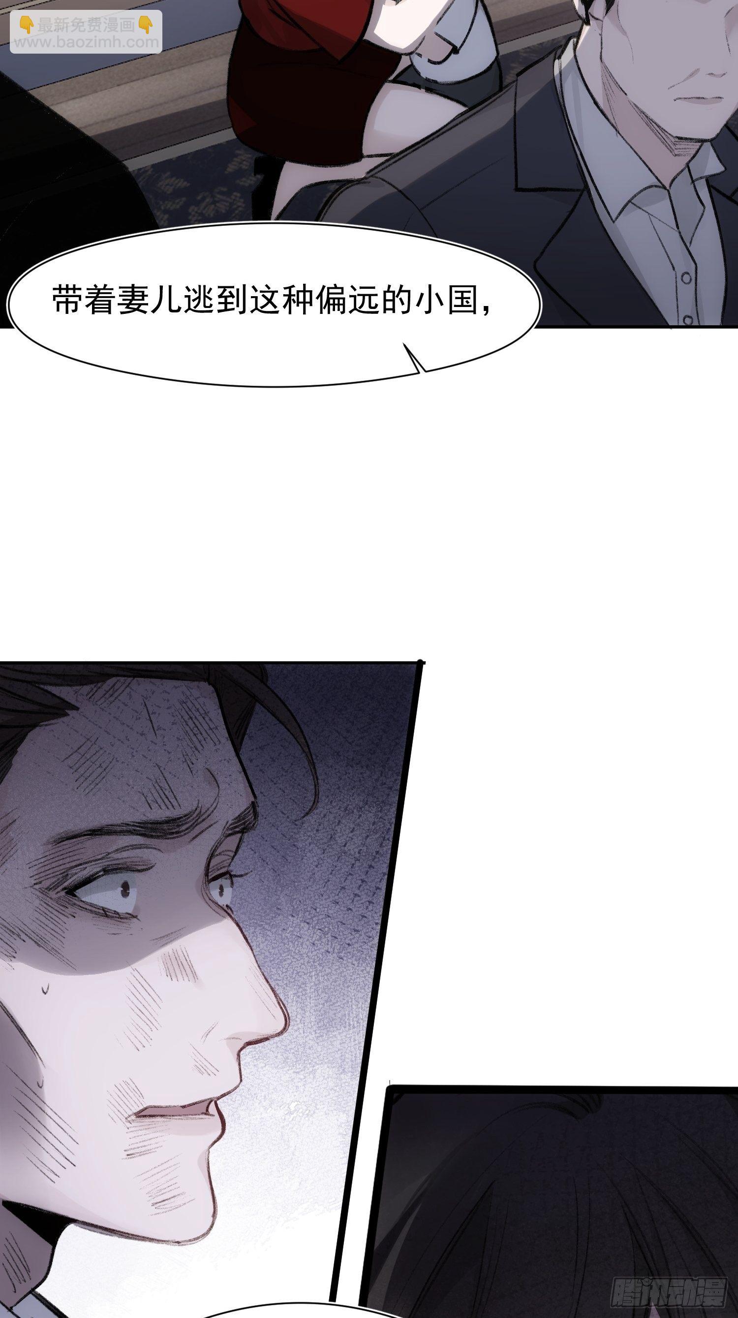 第58话 我把他们丢掉了-第56话