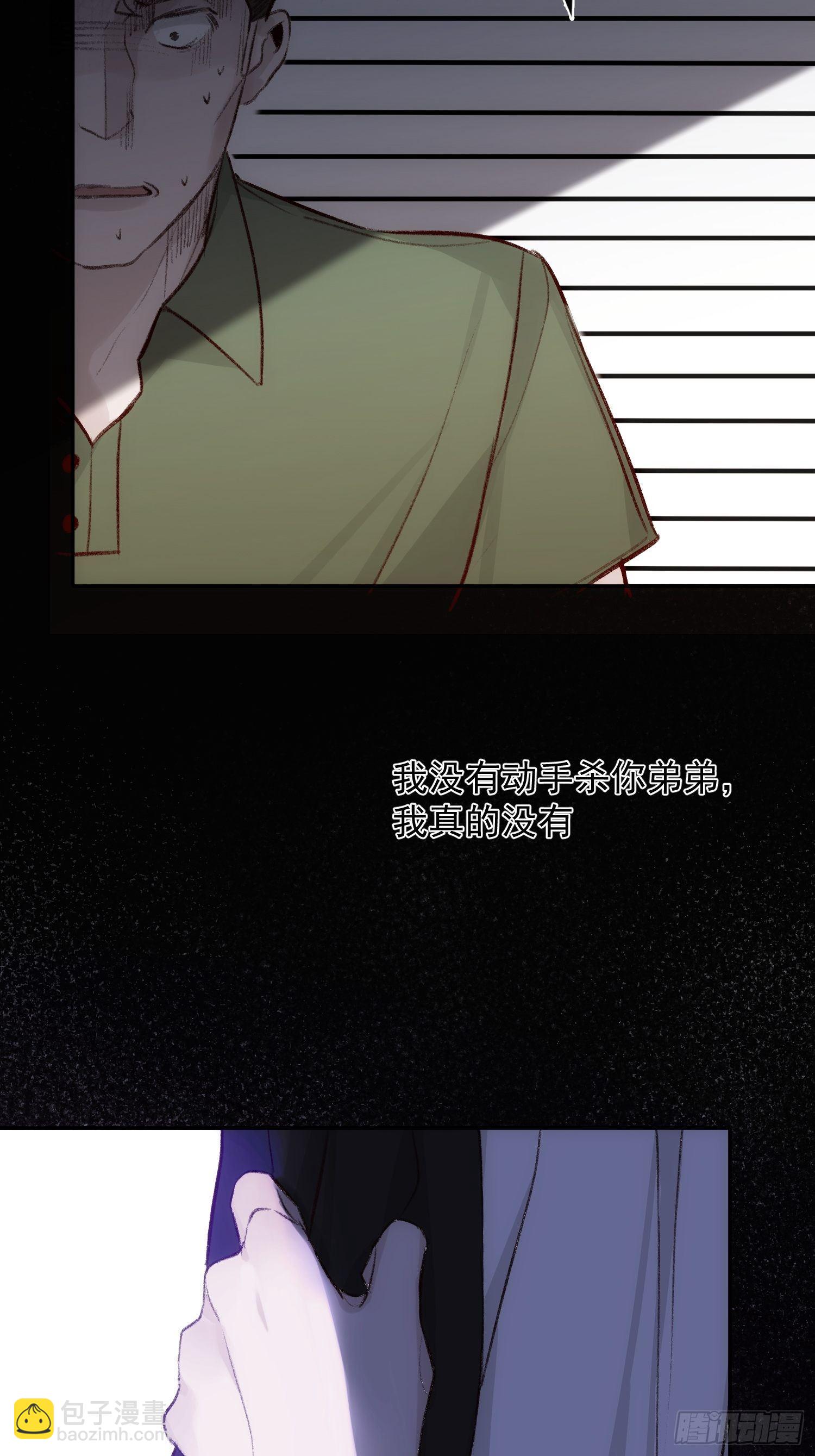 第58话 我把他们丢掉了-第56话