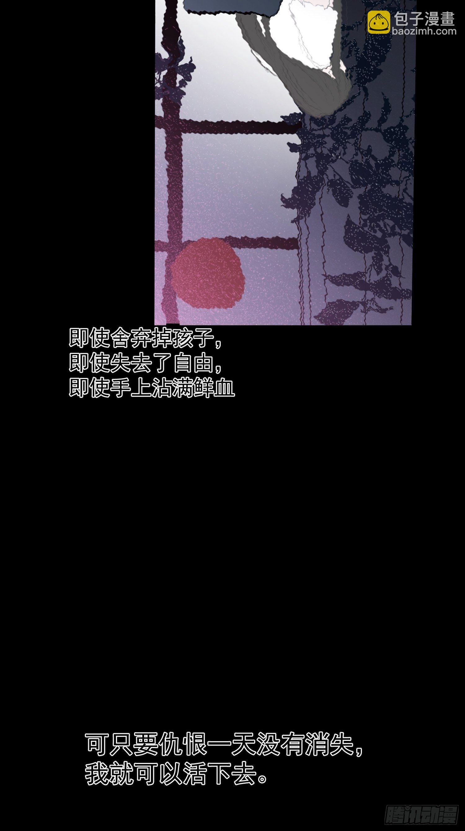 第59话 活下去的理由-第58话