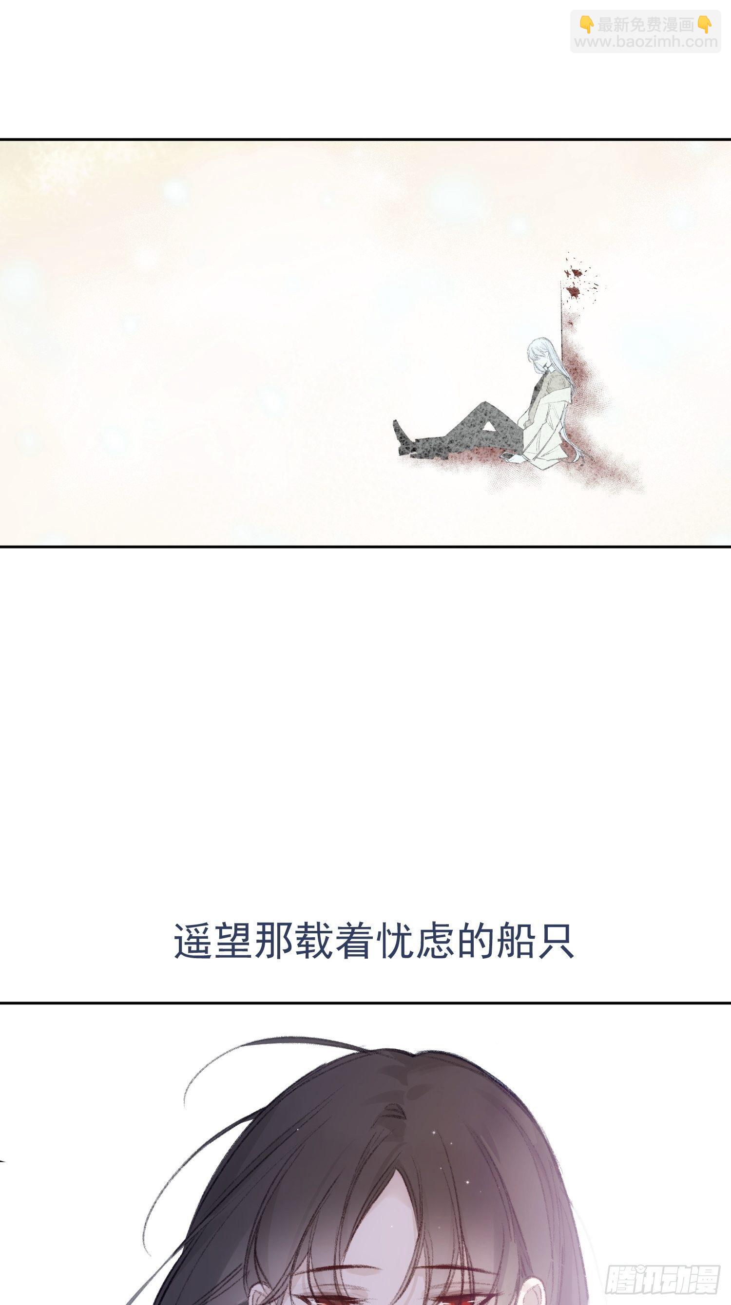 第59话 活下去的理由-第58话