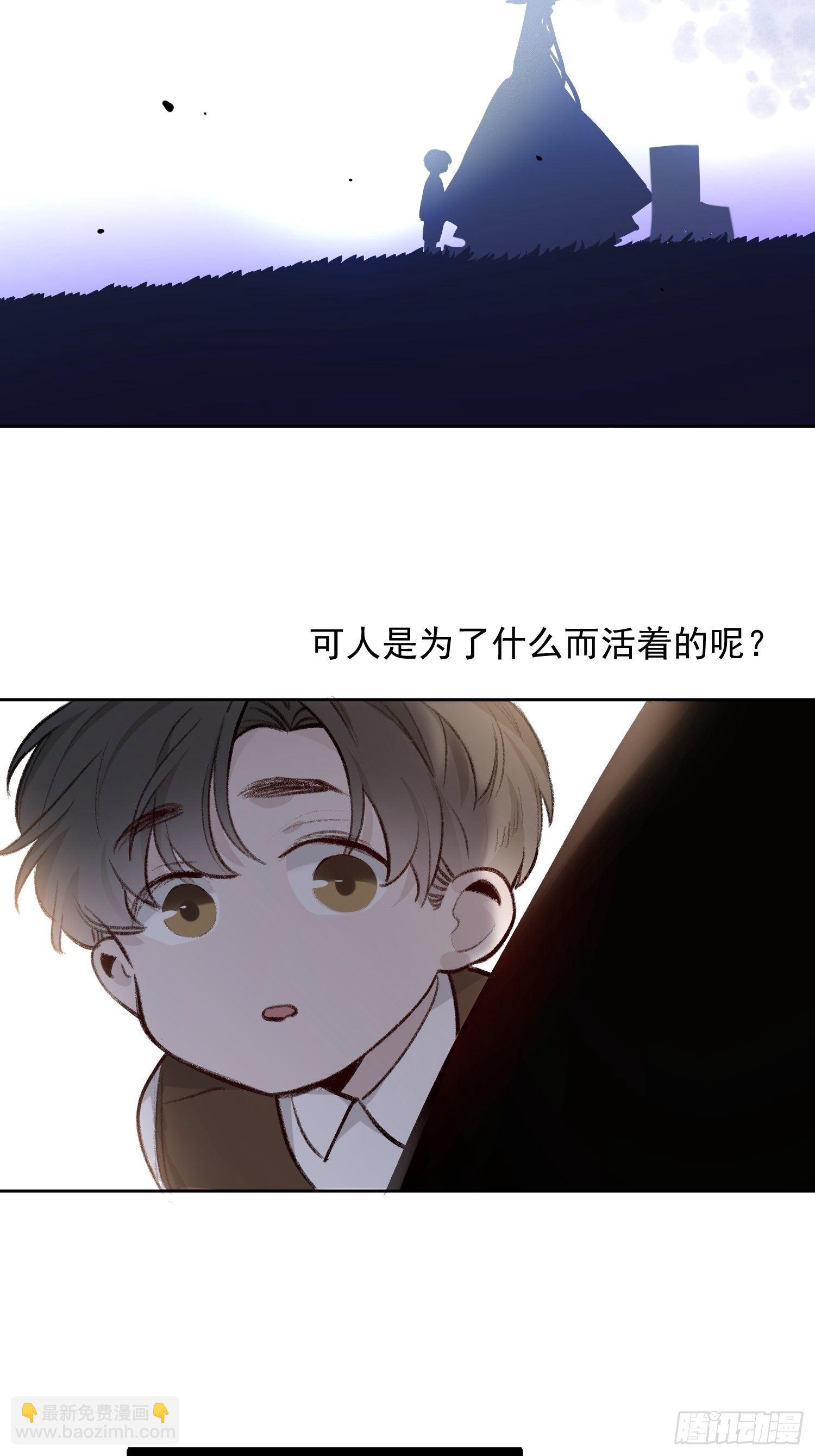 第59话 活下去的理由-第58话