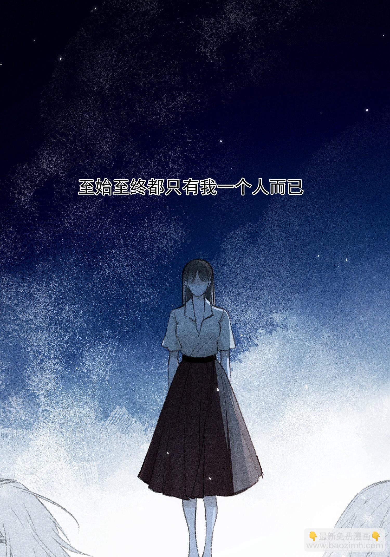 第61话 对等的立场-第62话
