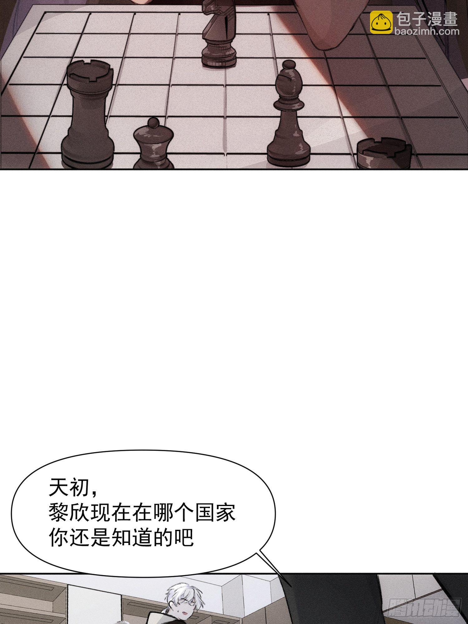 第61话 对等的立场-第62话