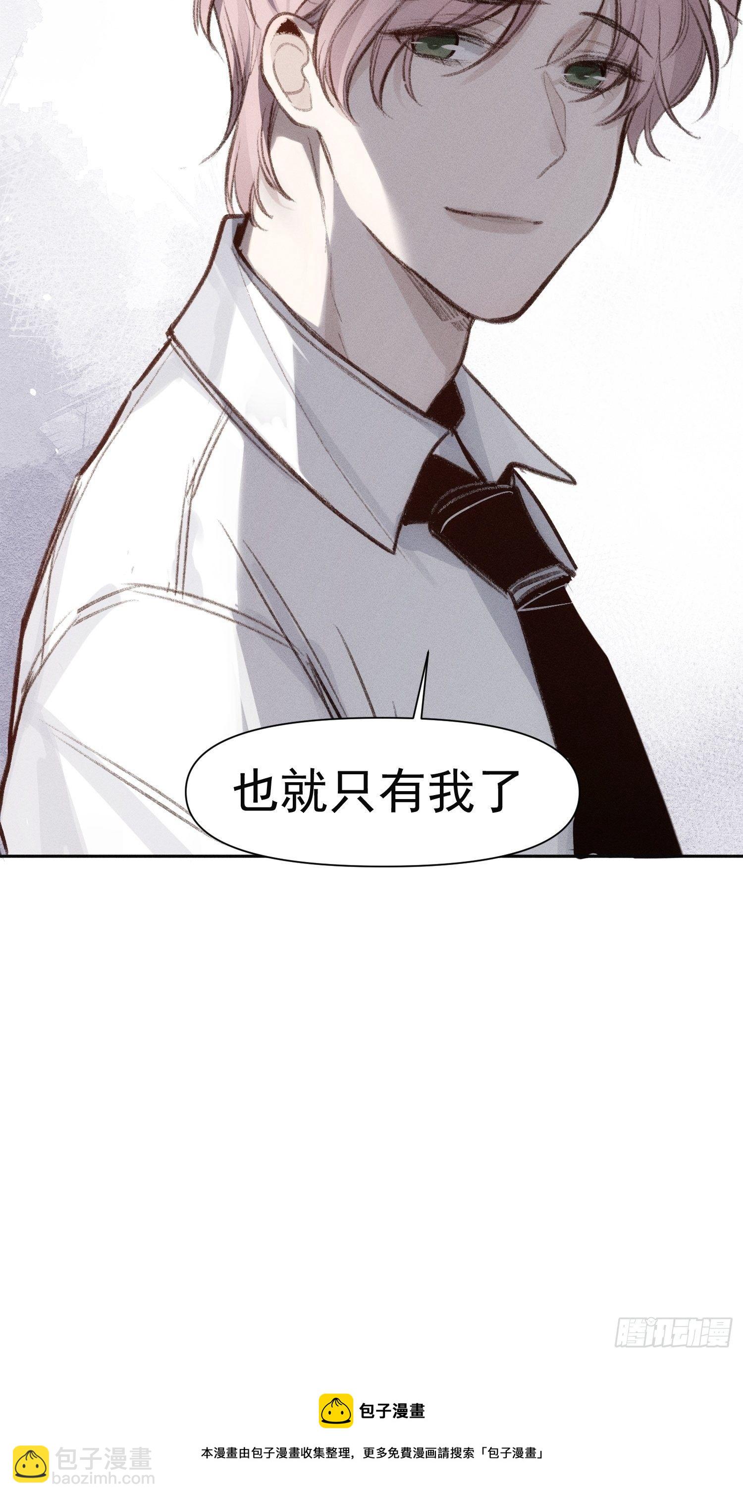 第61话 对等的立场-第62话