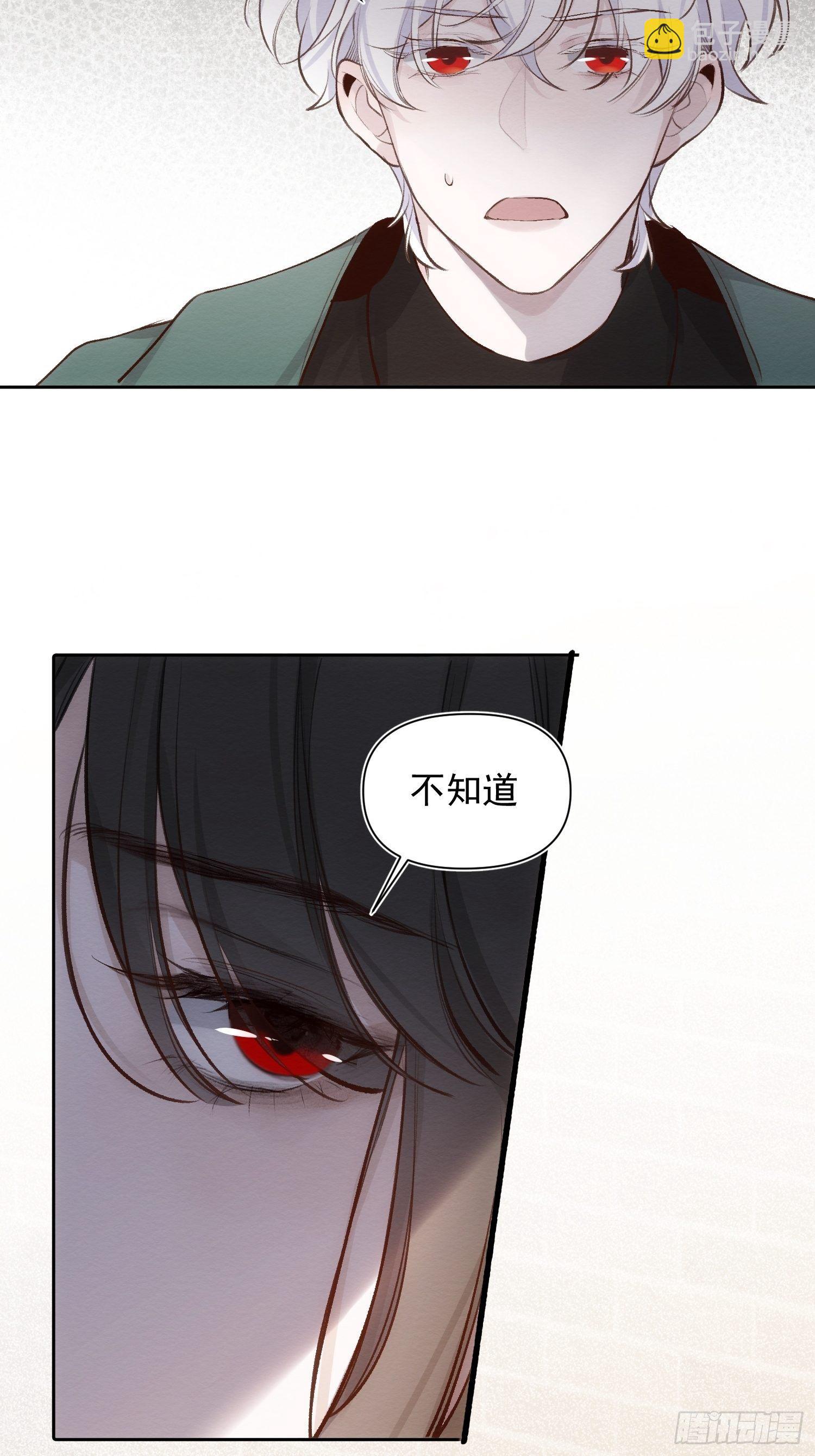 第64话 被发现了-第64话