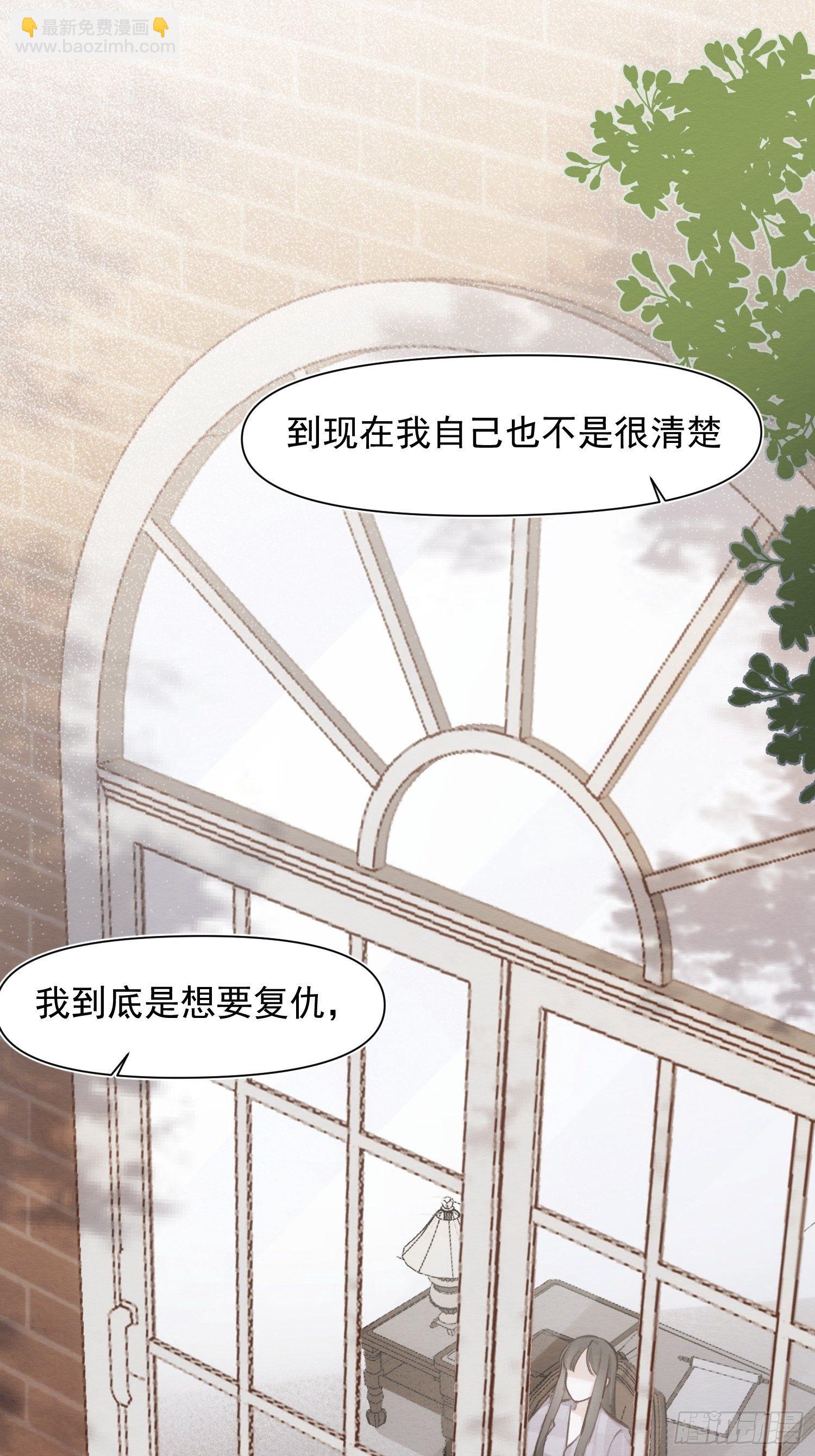 第64话 被发现了-第64话