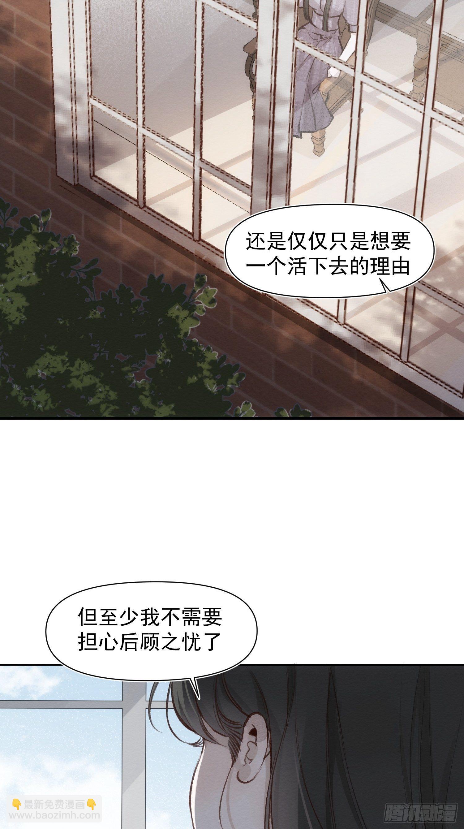 第64话 被发现了-第64话