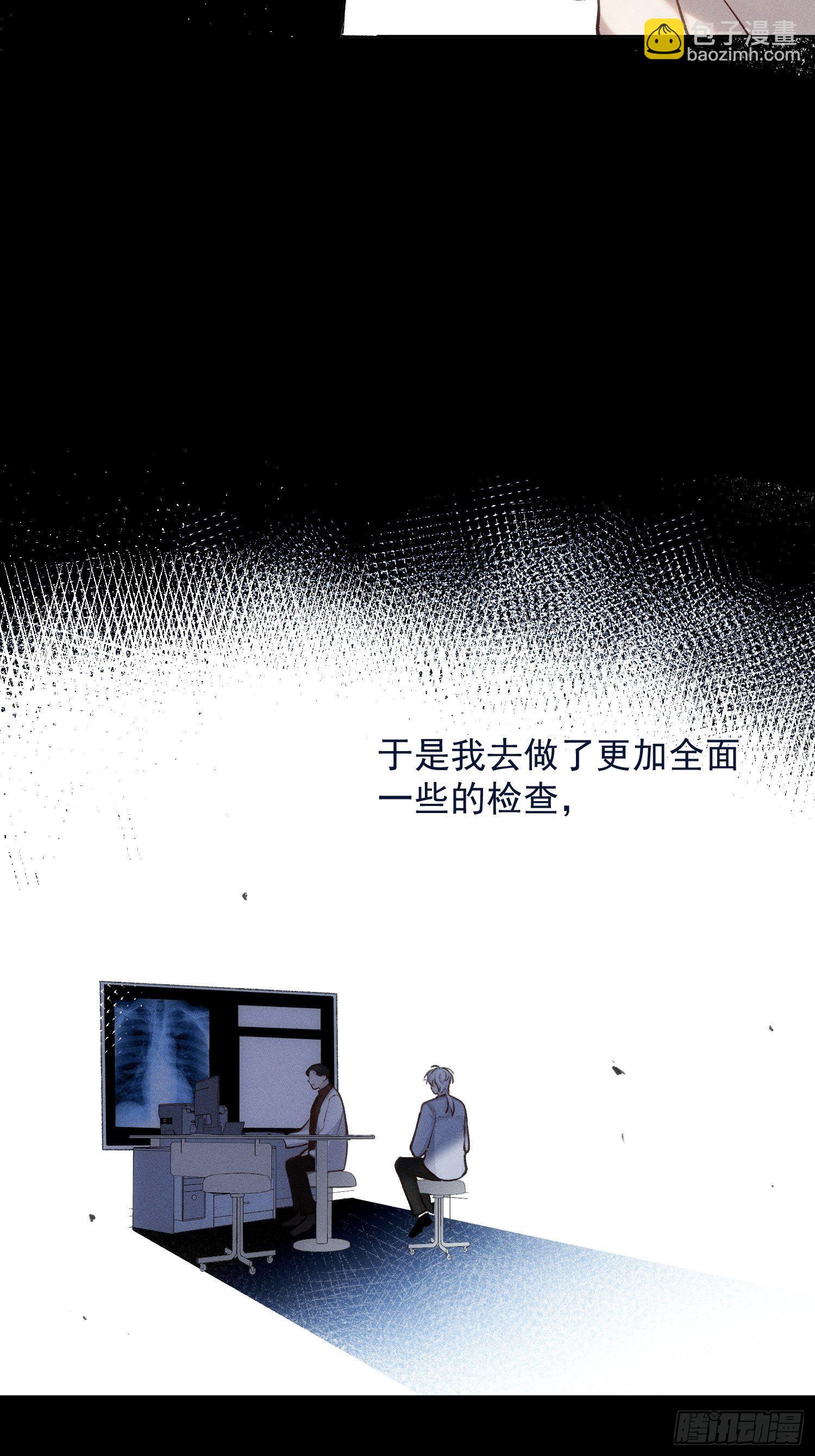 第64话 被发现了-第64话