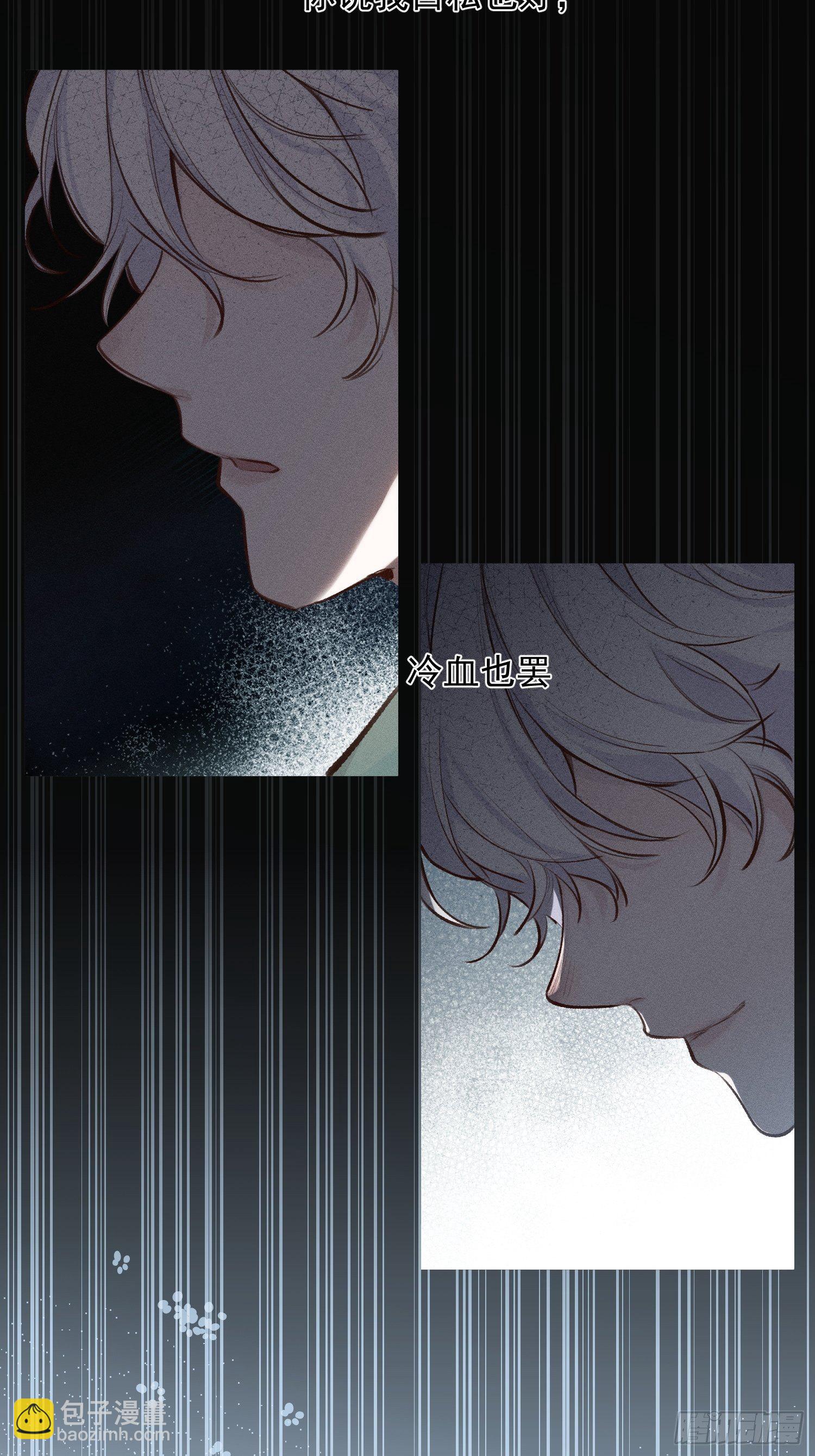 第64话 被发现了-第64话