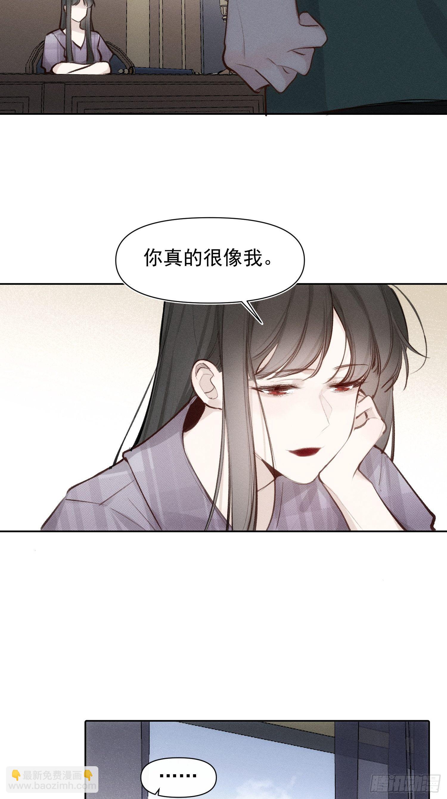 第64话 被发现了-第64话