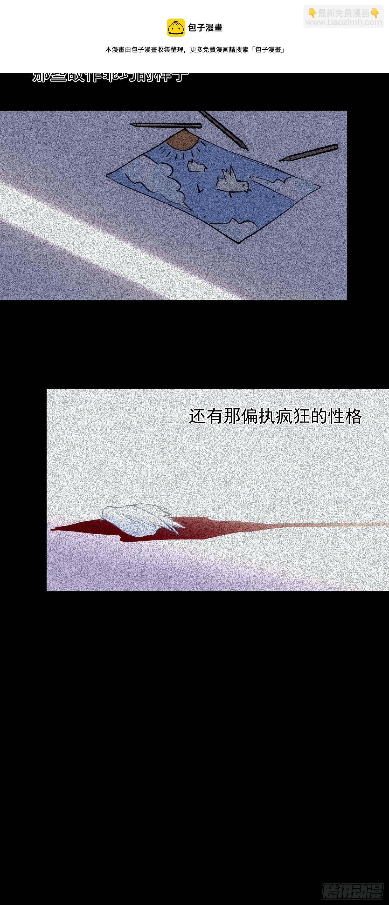 第64话 被发现了-第64话