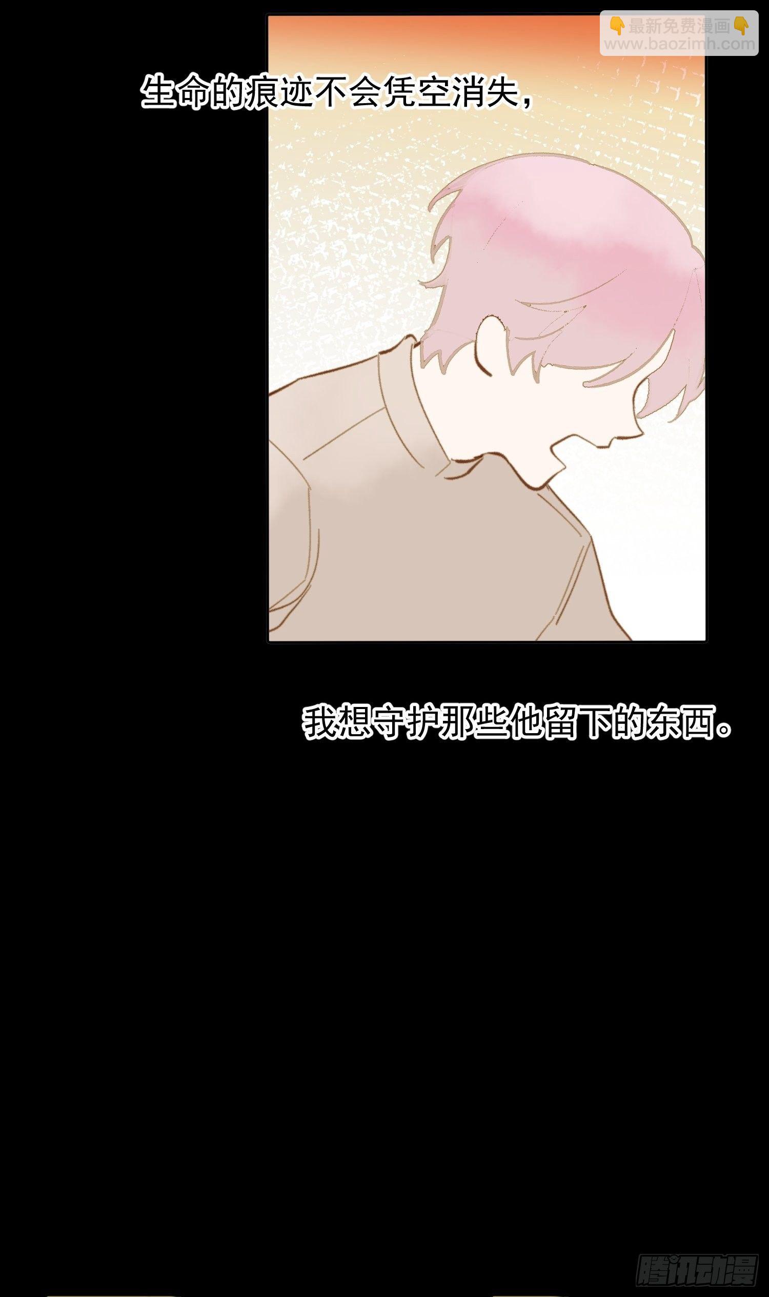 第66话 何苦楚-第66话