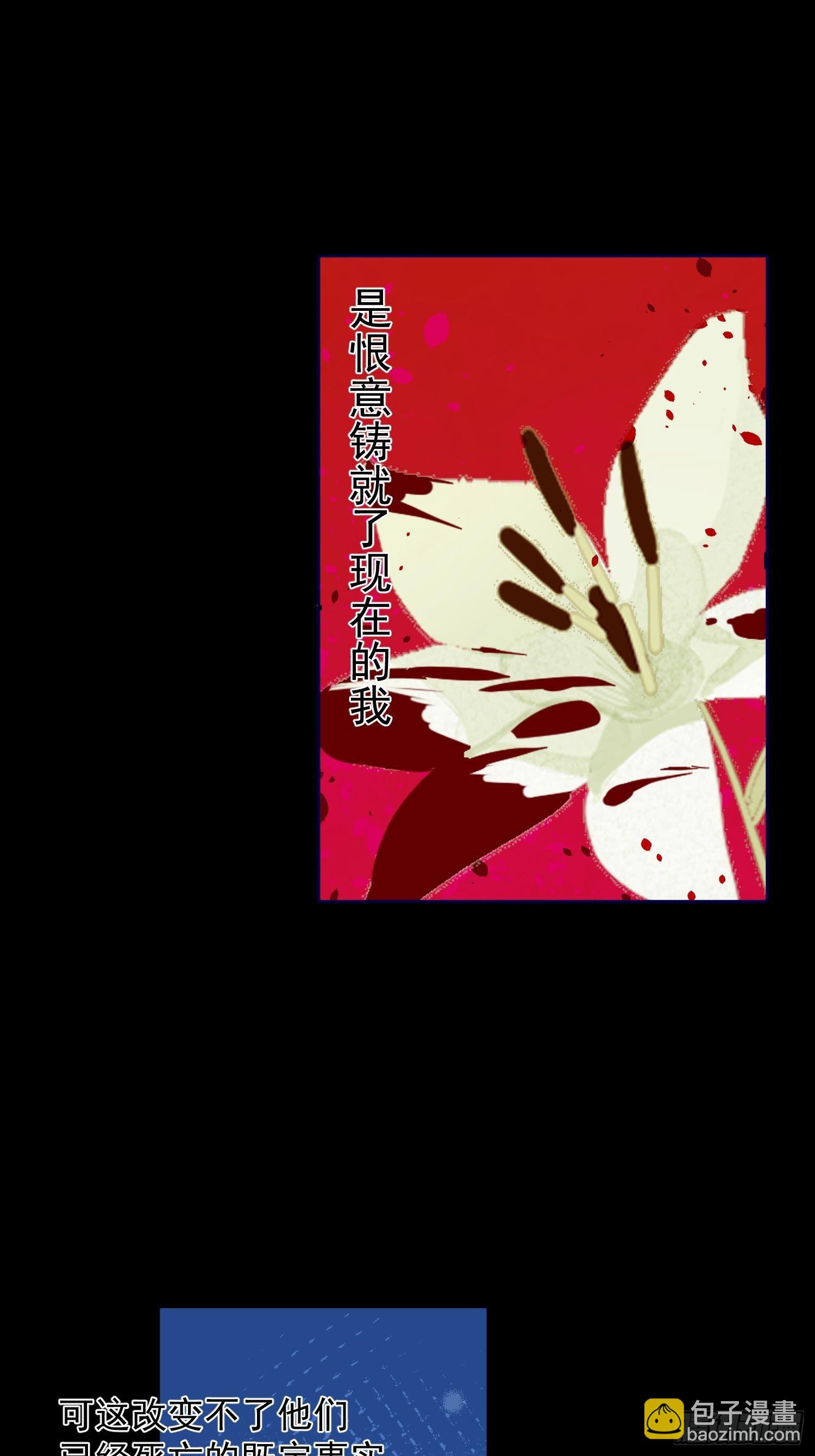第66话 何苦楚-第66话
