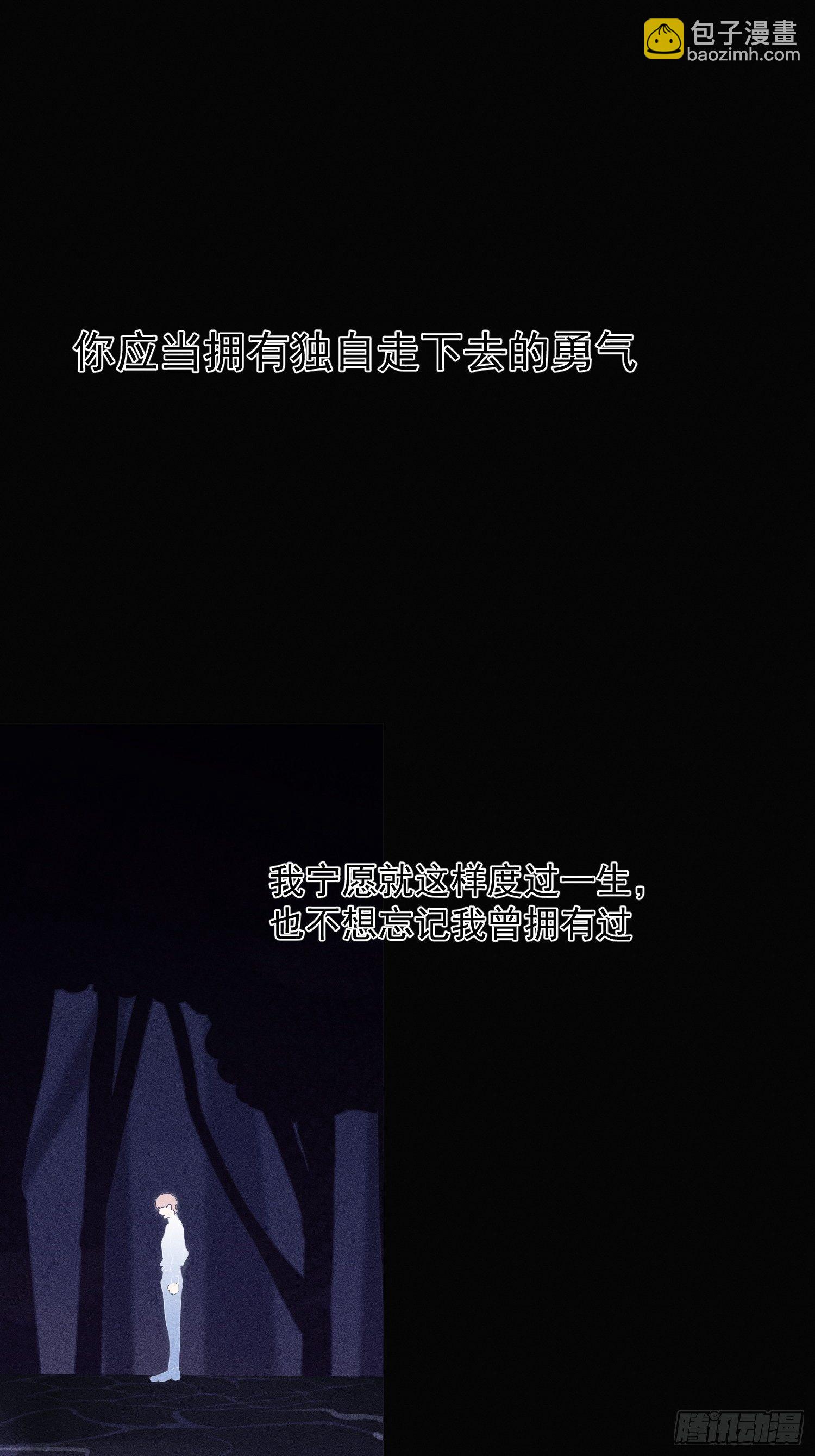 第66话 何苦楚-第66话