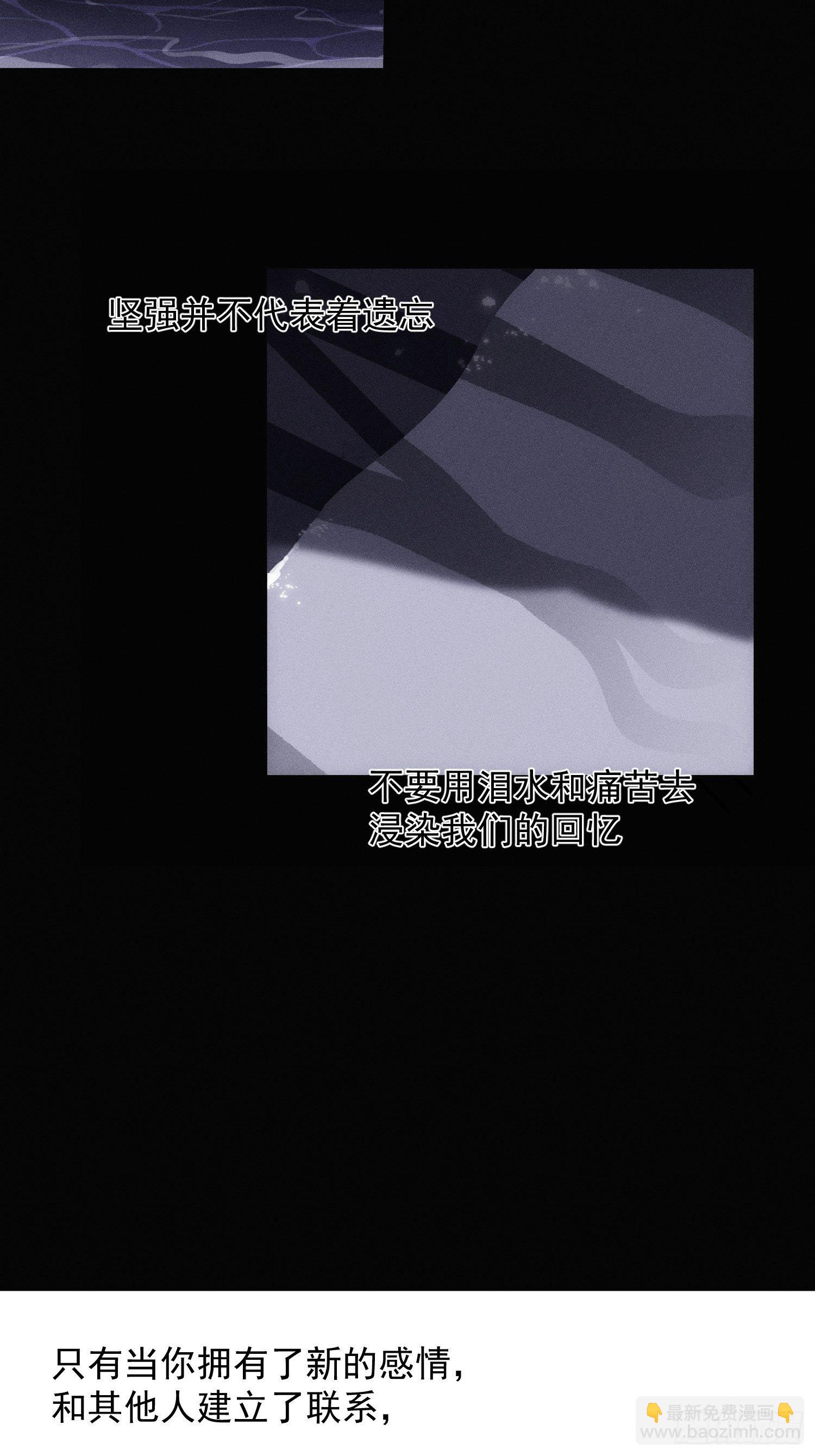 第66话 何苦楚-第66话