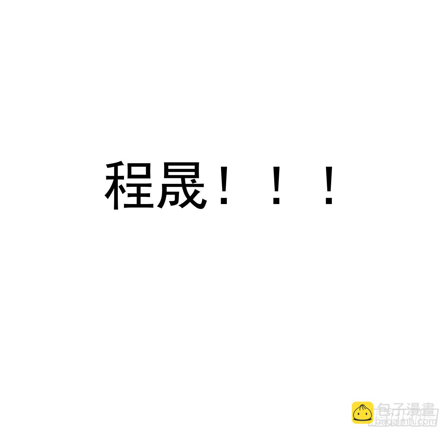 第六话 不要再说那样的话了-第8话