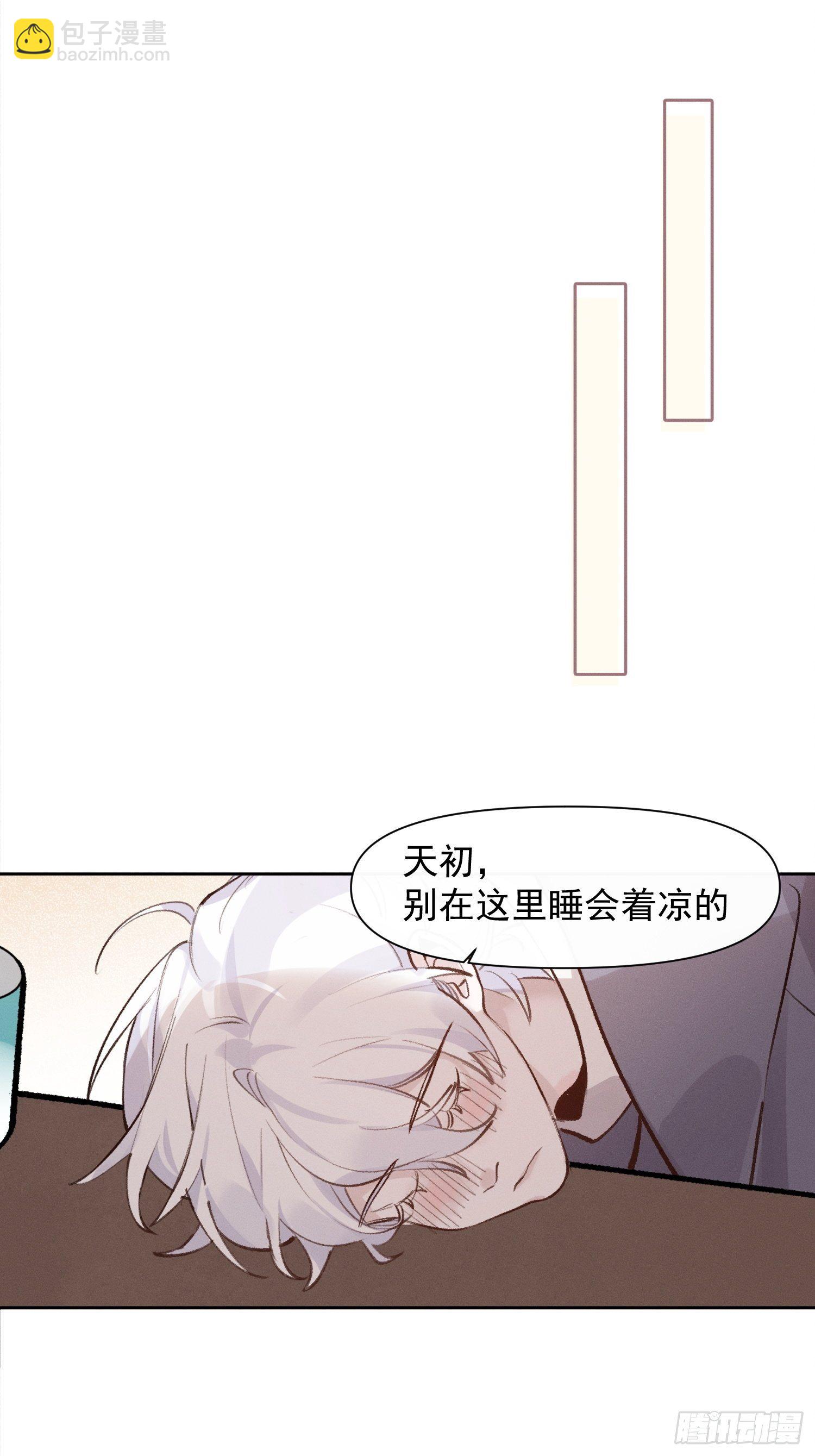 第68话 春节番外-第68话
