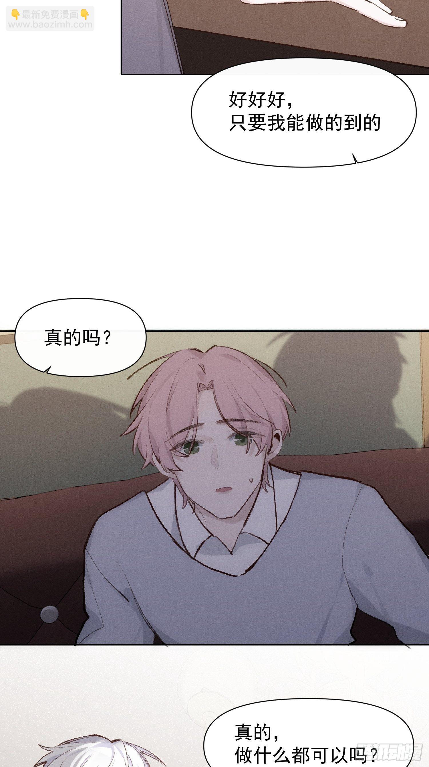 第68话 春节番外-第68话